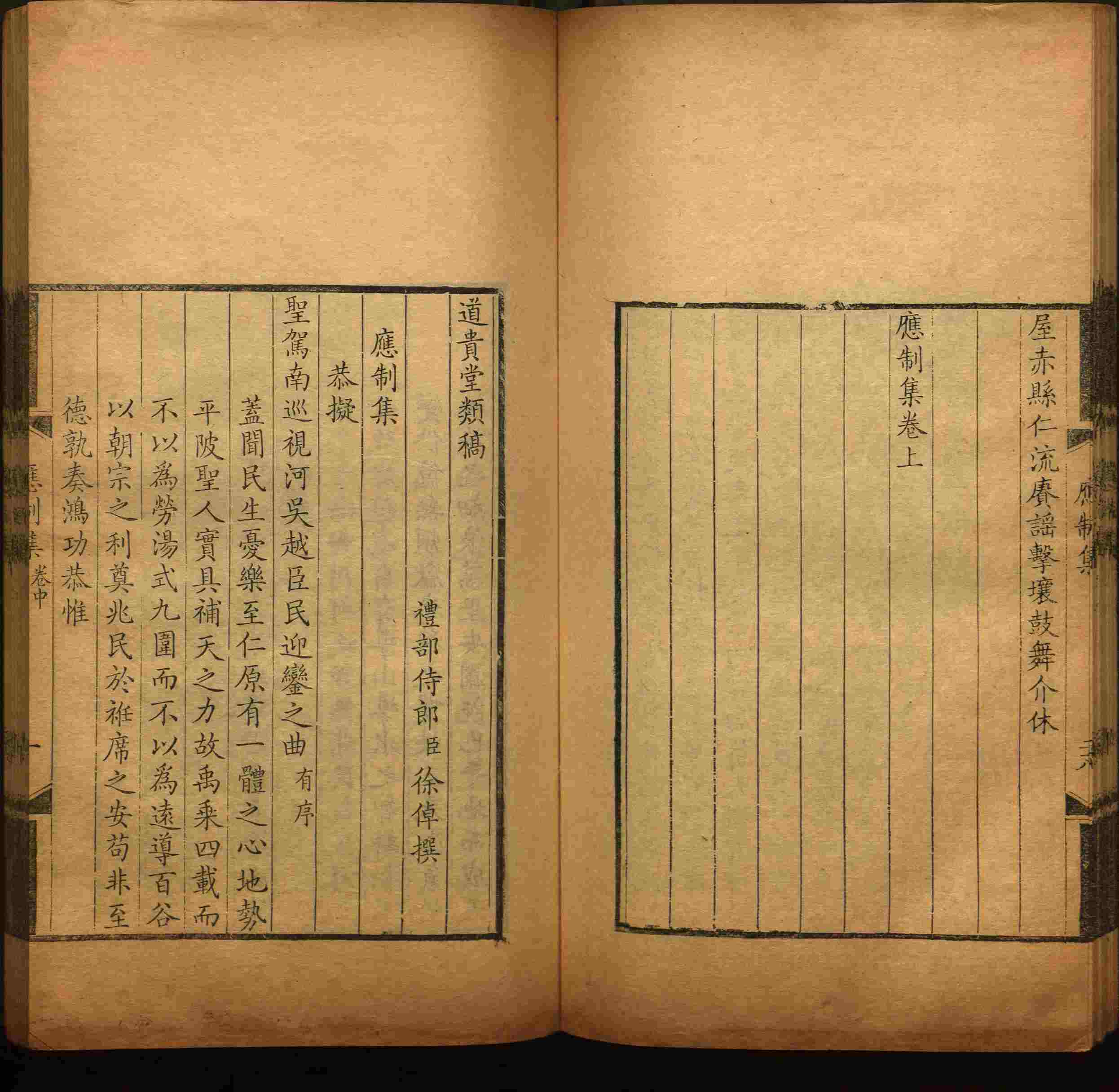 语文老师推荐的部编版小学语文同步字帖一年级是什么字帖啊
