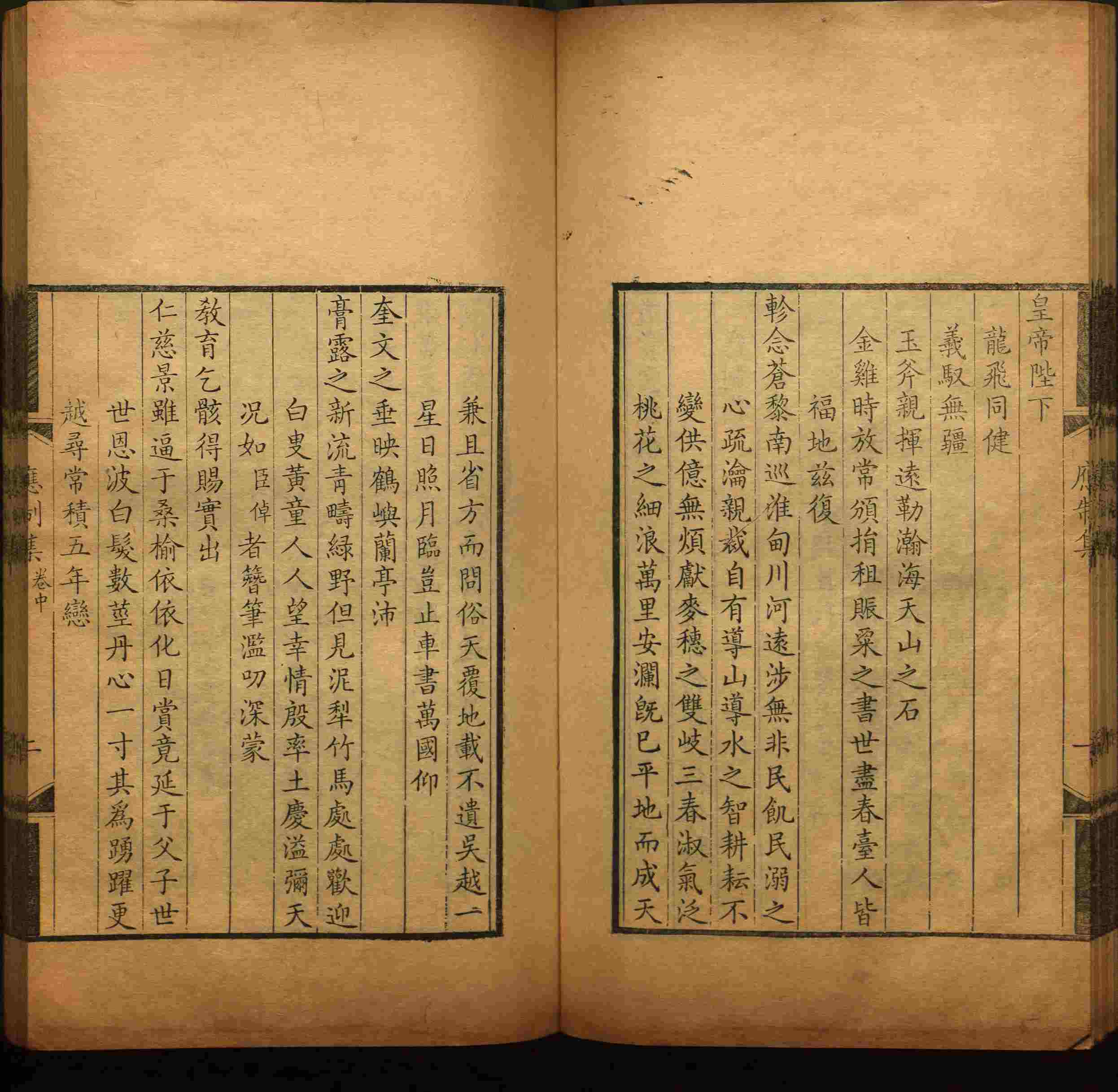 语文老师推荐的部编版小学语文同步字帖一年级是什么字帖啊