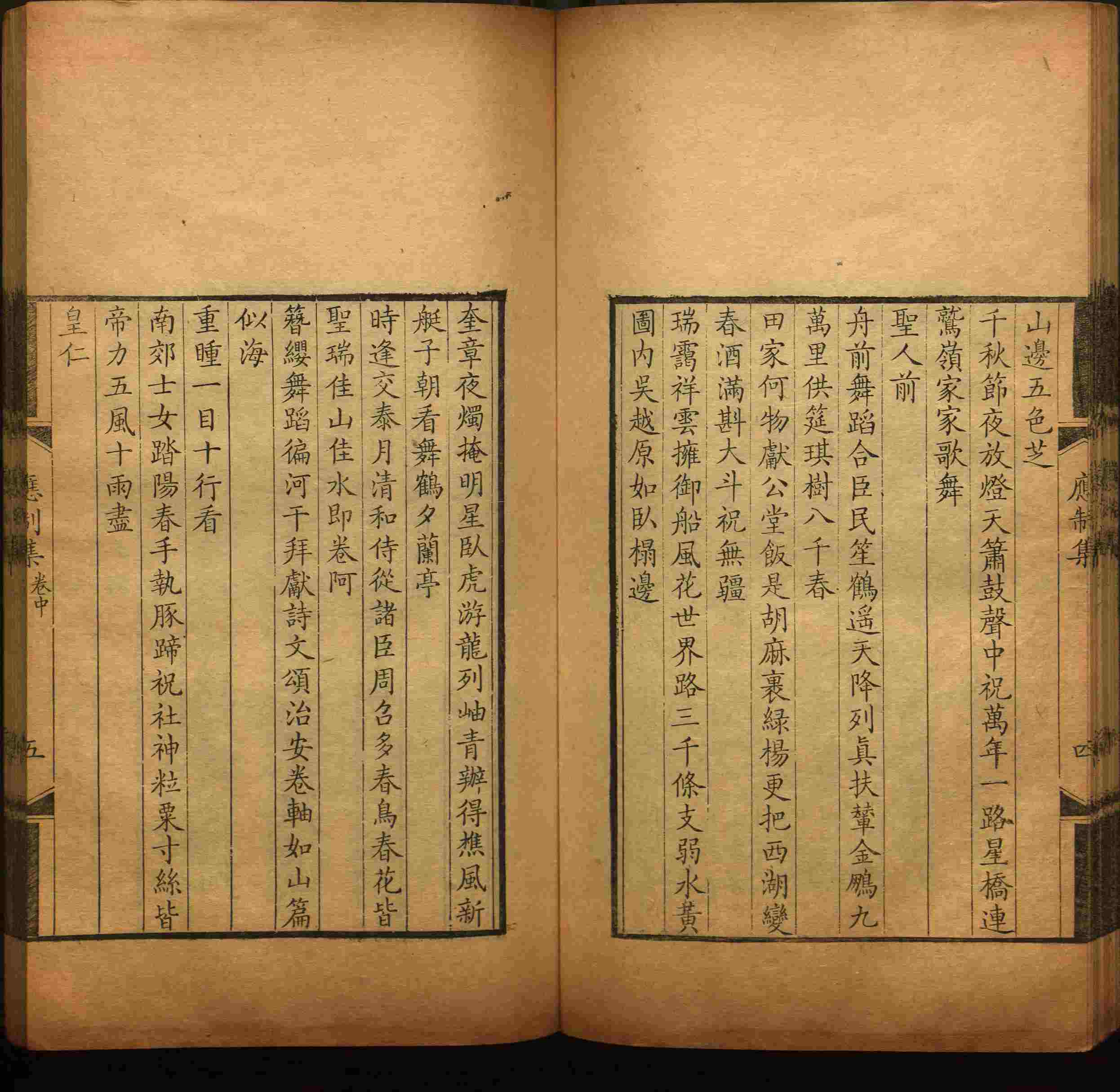 语文老师推荐的部编版小学语文同步字帖一年级是什么字帖啊