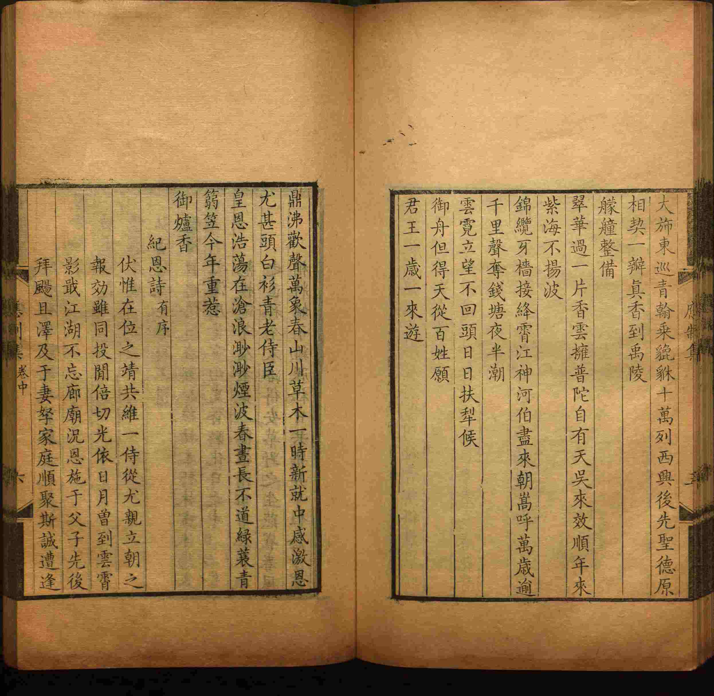 语文老师推荐的部编版小学语文同步字帖一年级是什么字帖啊