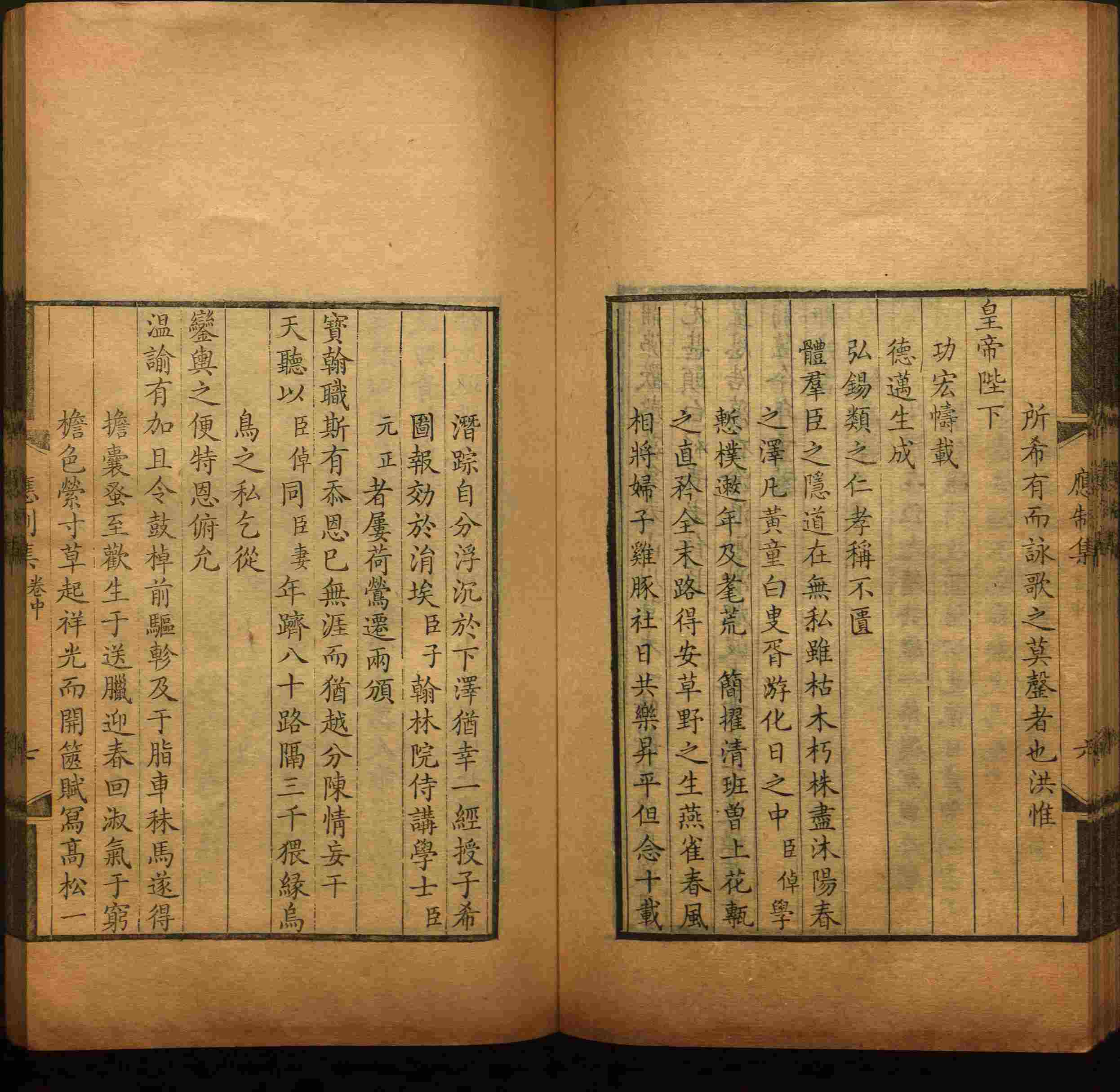 语文老师推荐的部编版小学语文同步字帖一年级是什么字帖啊
