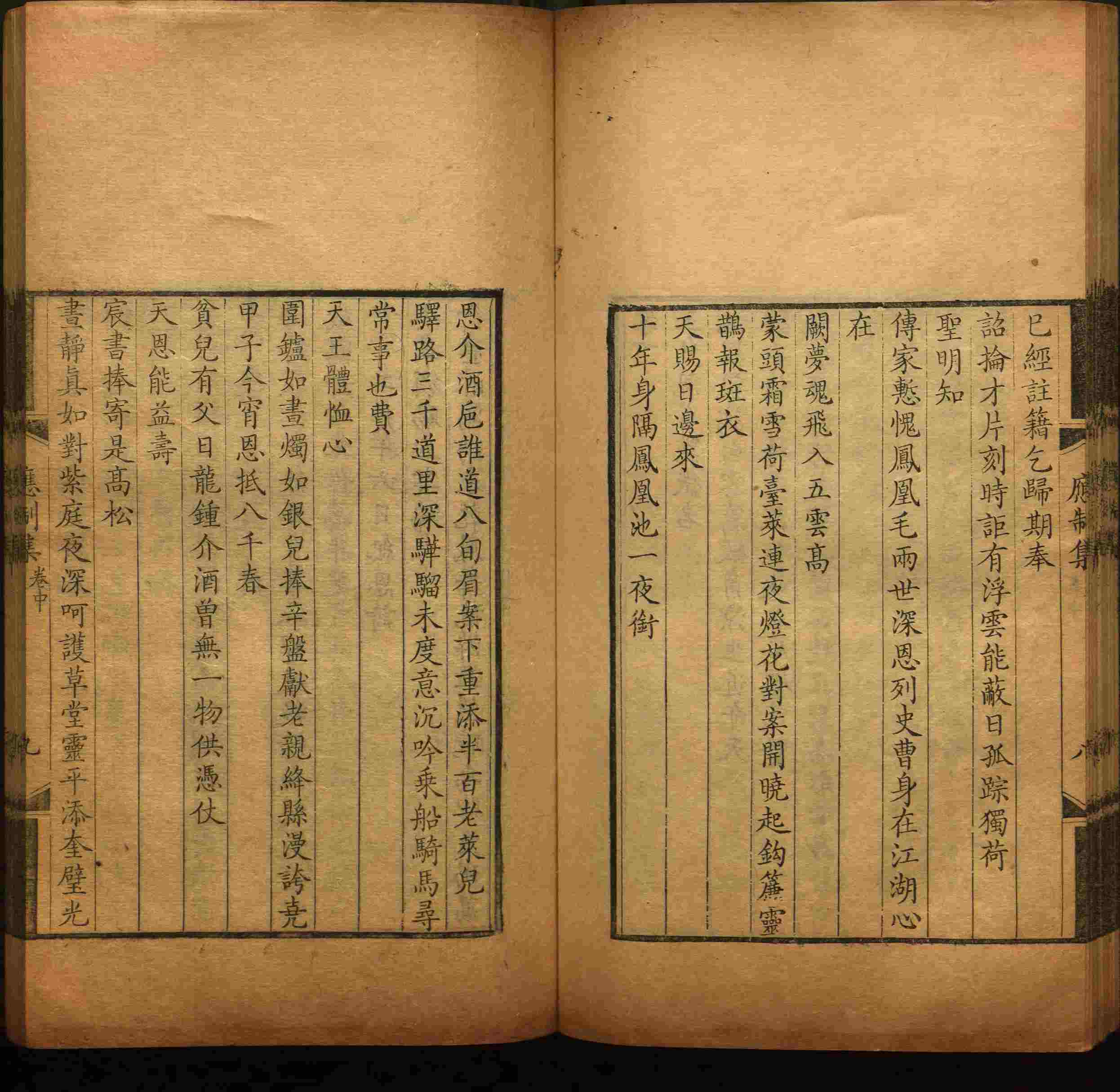 语文老师推荐的部编版小学语文同步字帖一年级是什么字帖啊