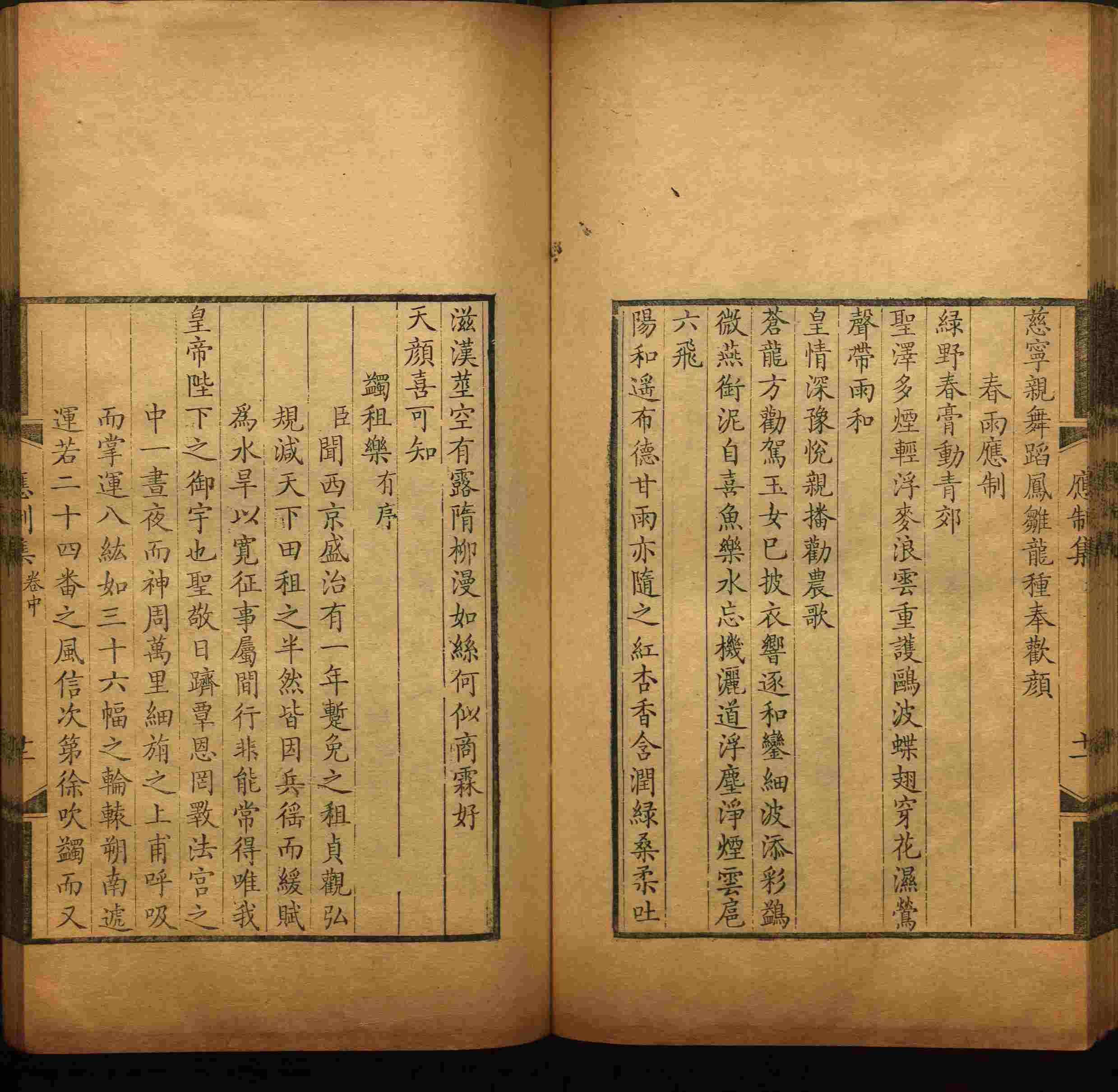 语文老师推荐的部编版小学语文同步字帖一年级是什么字帖啊
