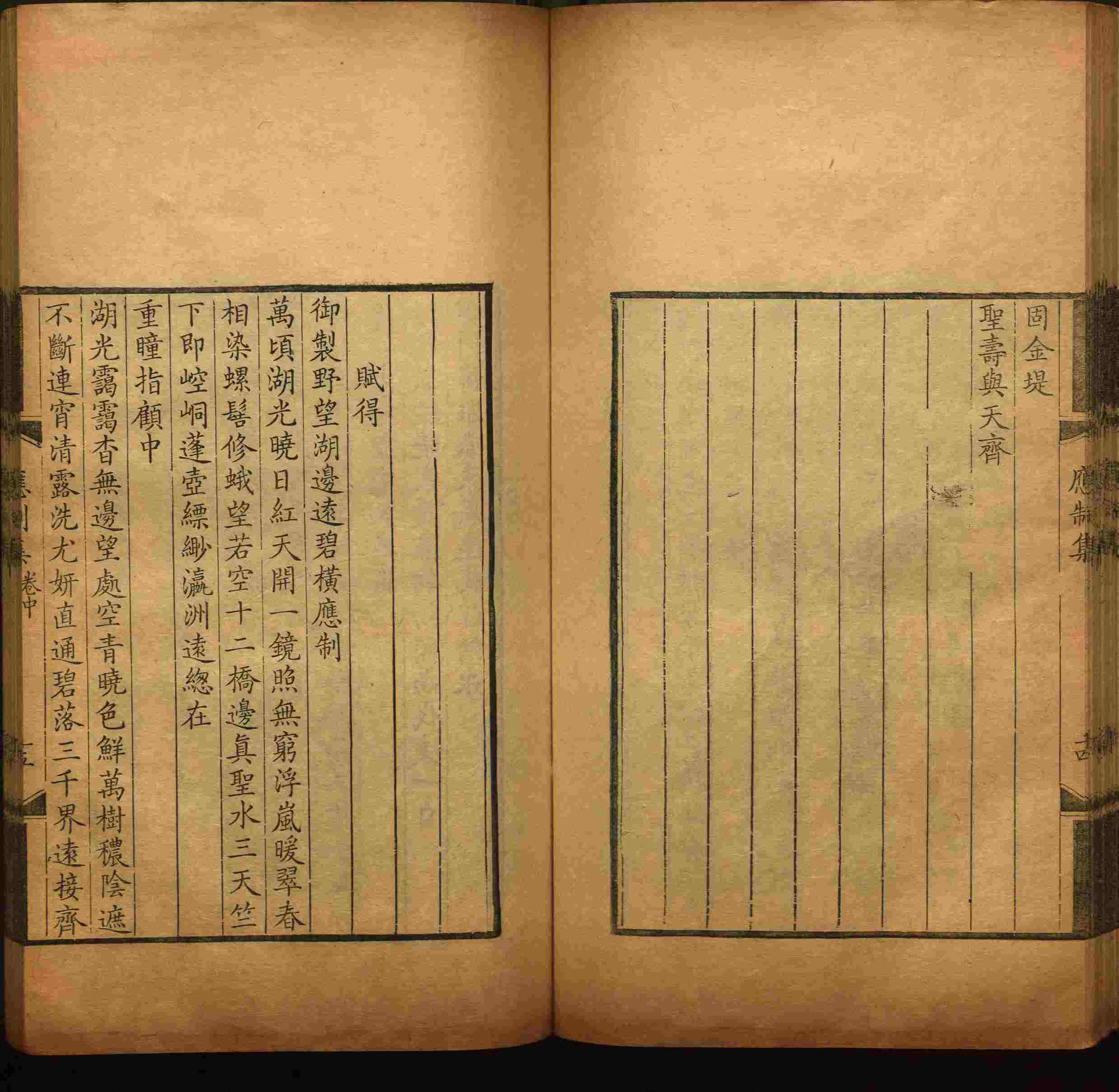 语文老师推荐的部编版小学语文同步字帖一年级是什么字帖啊