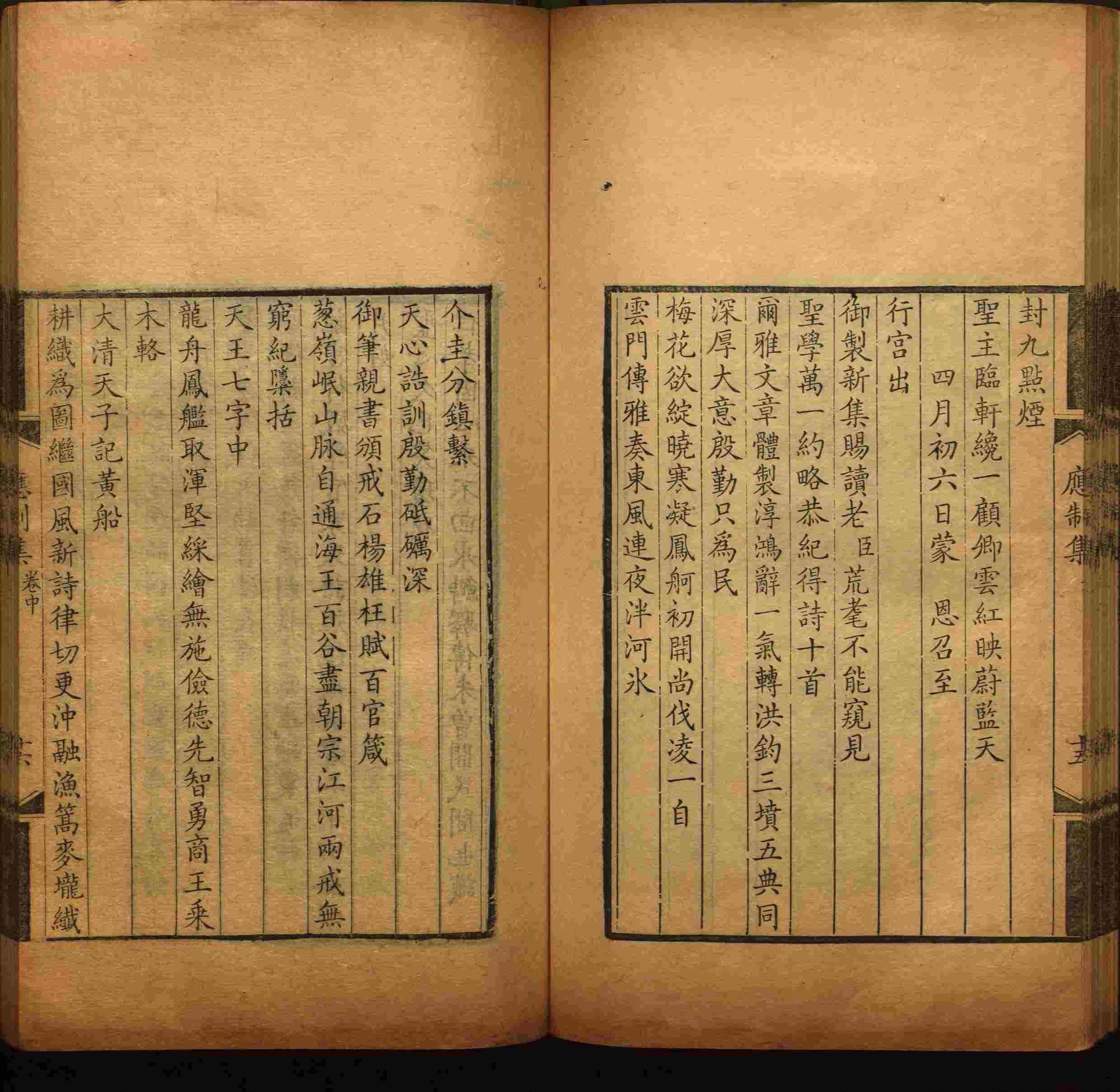 语文老师推荐的部编版小学语文同步字帖一年级是什么字帖啊
