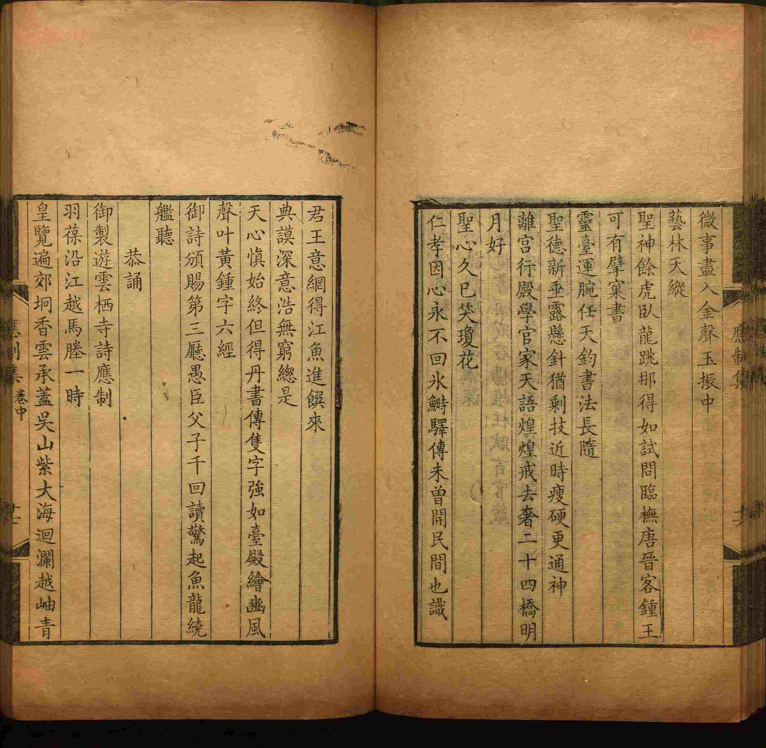 语文老师推荐的部编版小学语文同步字帖一年级是什么字帖啊