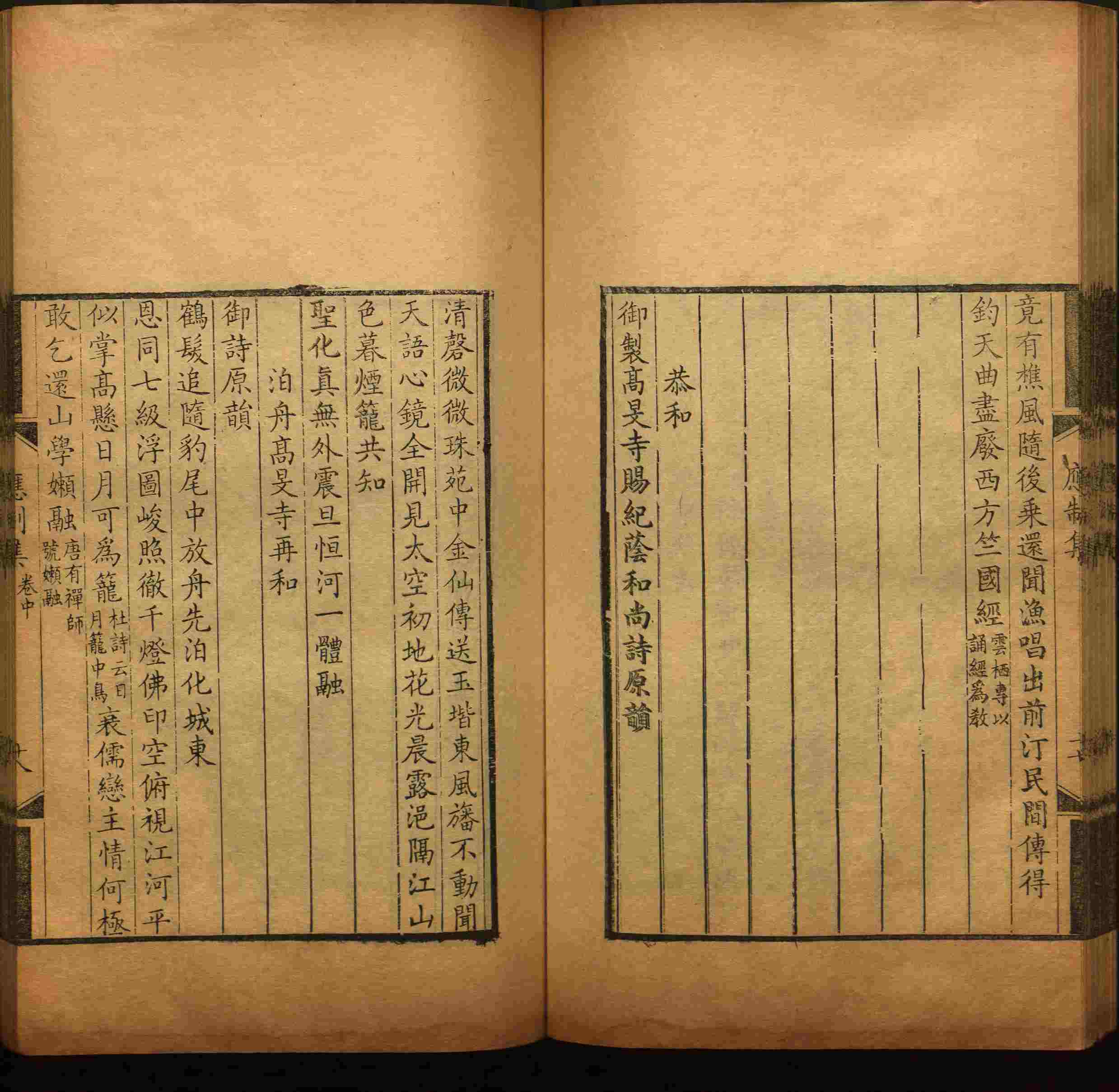 语文老师推荐的部编版小学语文同步字帖一年级是什么字帖啊
