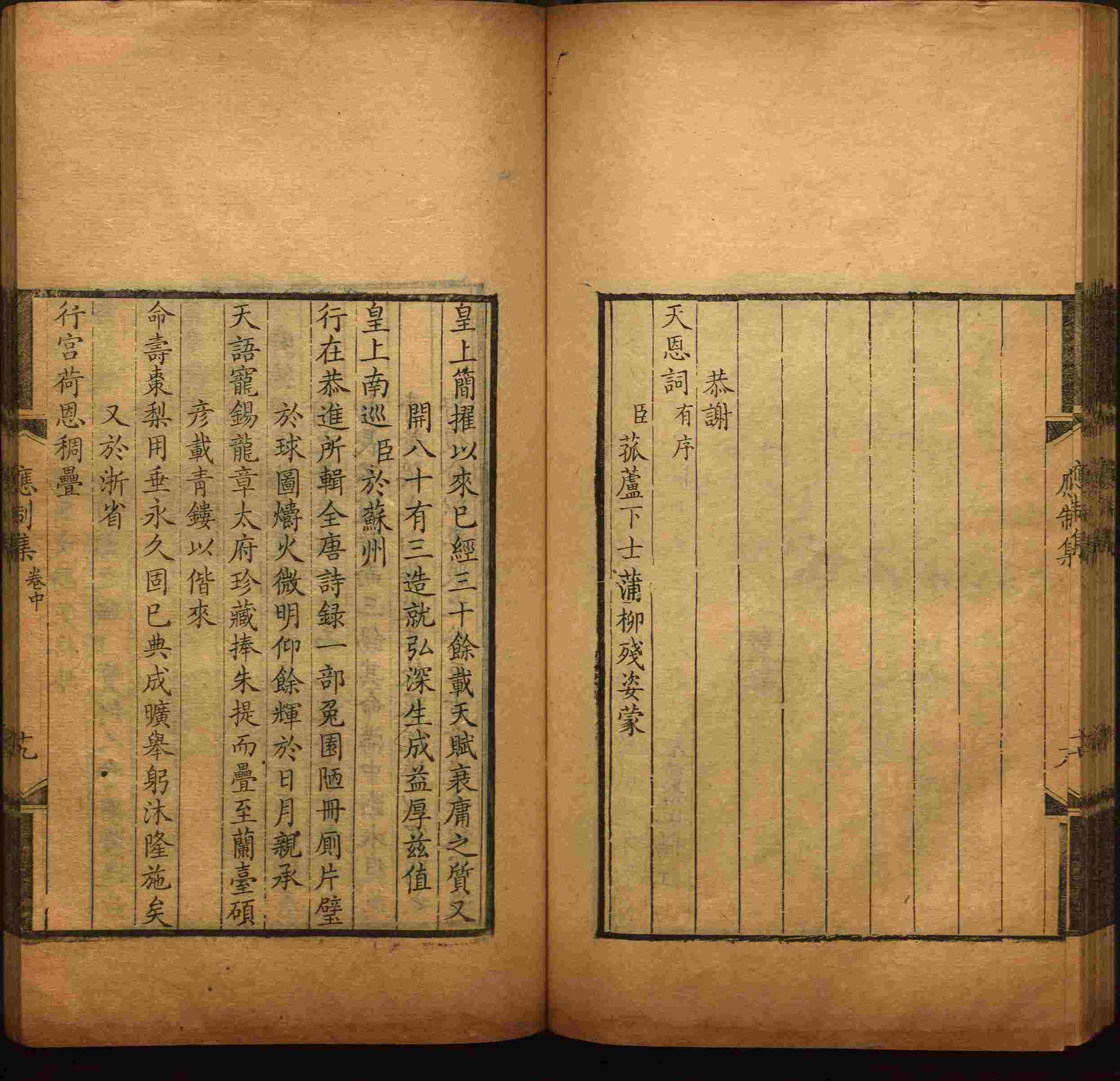 语文老师推荐的部编版小学语文同步字帖一年级是什么字帖啊