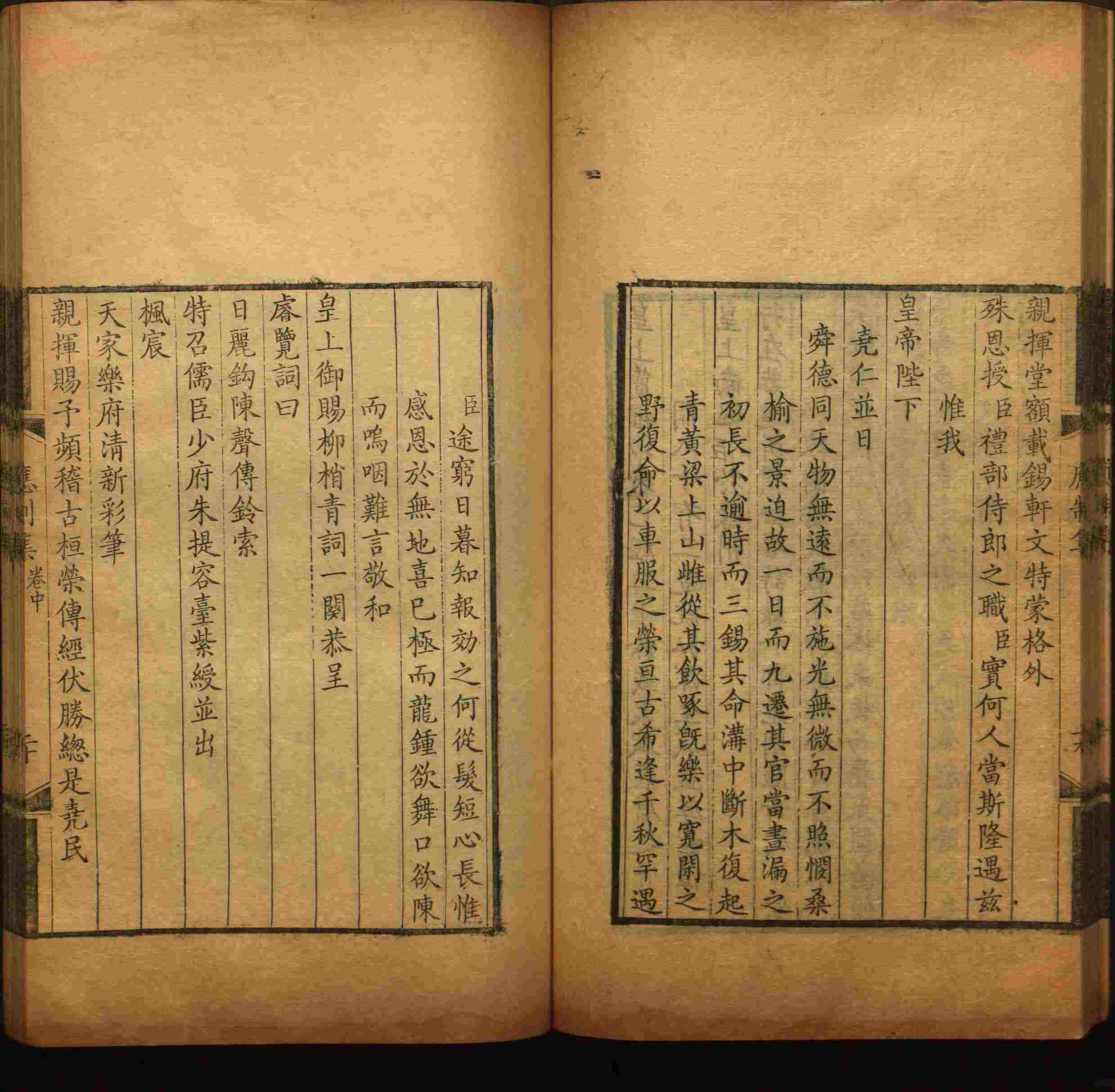 语文老师推荐的部编版小学语文同步字帖一年级是什么字帖啊