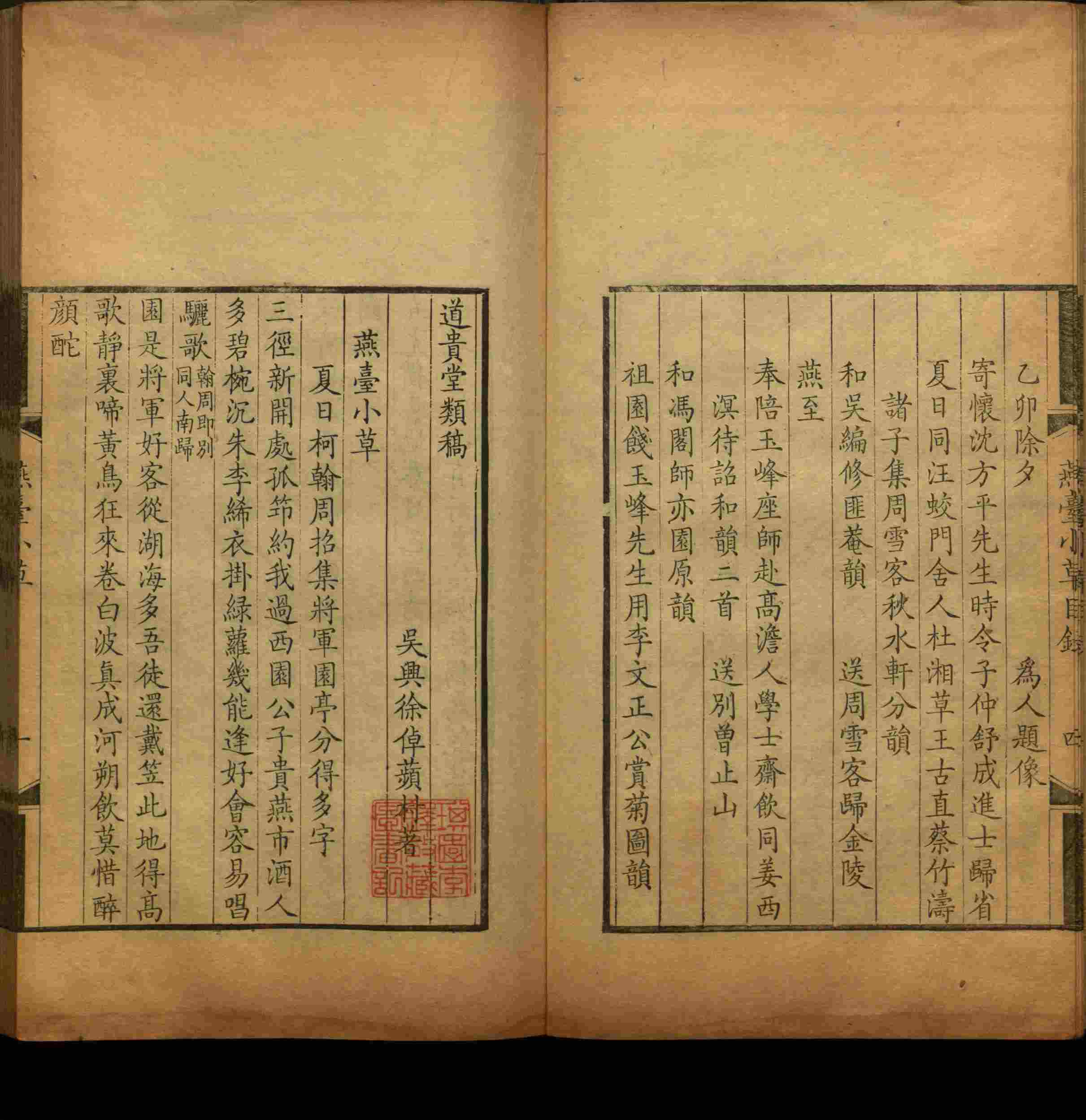 语文老师推荐的小朋友练字帖是什么字帖啊