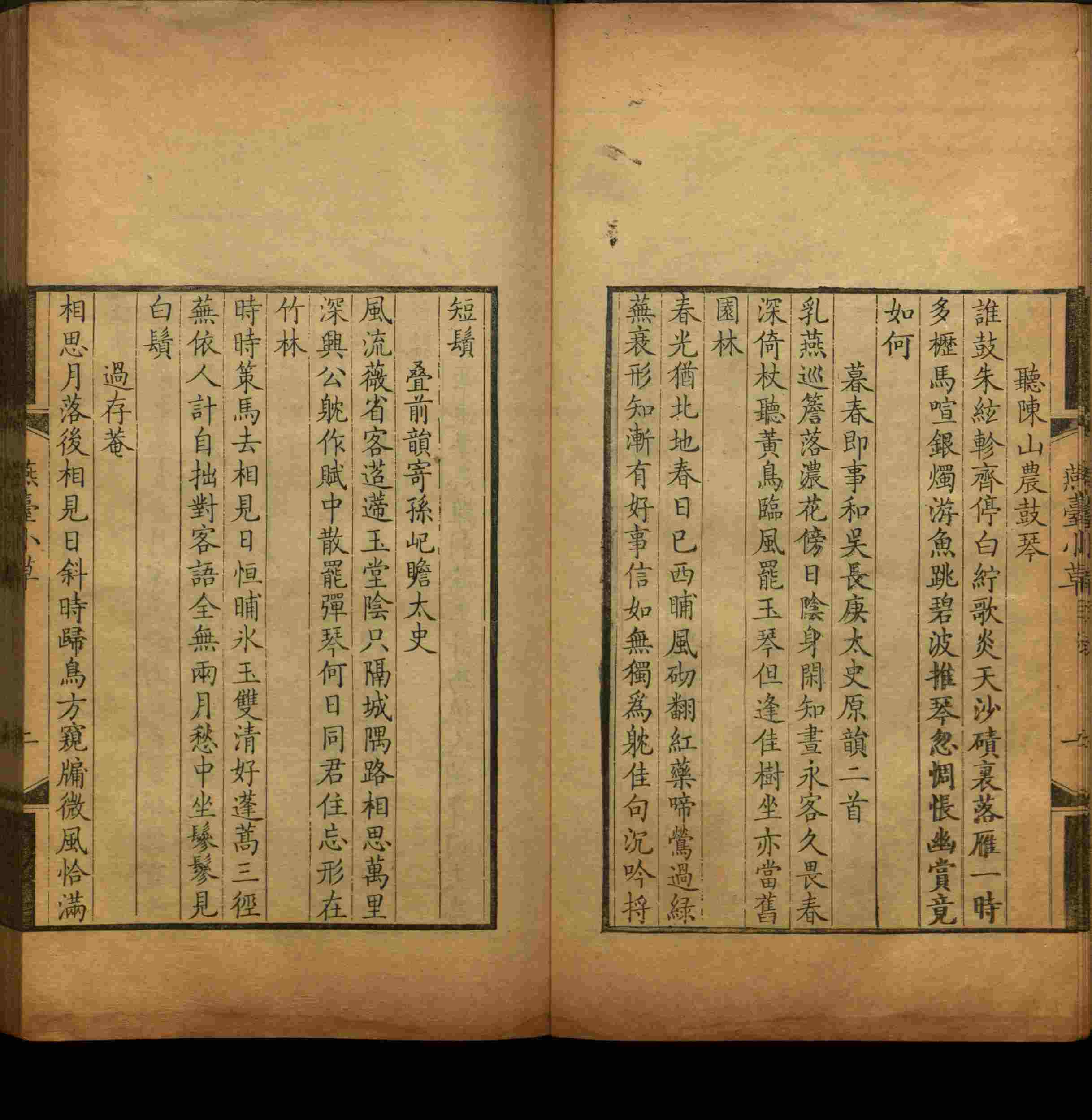 语文老师推荐的小朋友练字帖是什么字帖啊