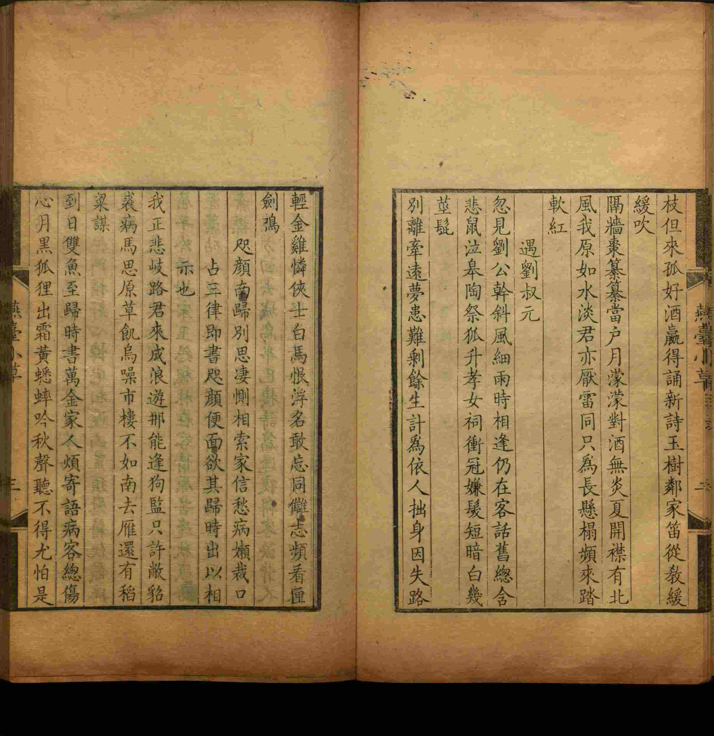语文老师推荐的小朋友练字帖是什么字帖啊