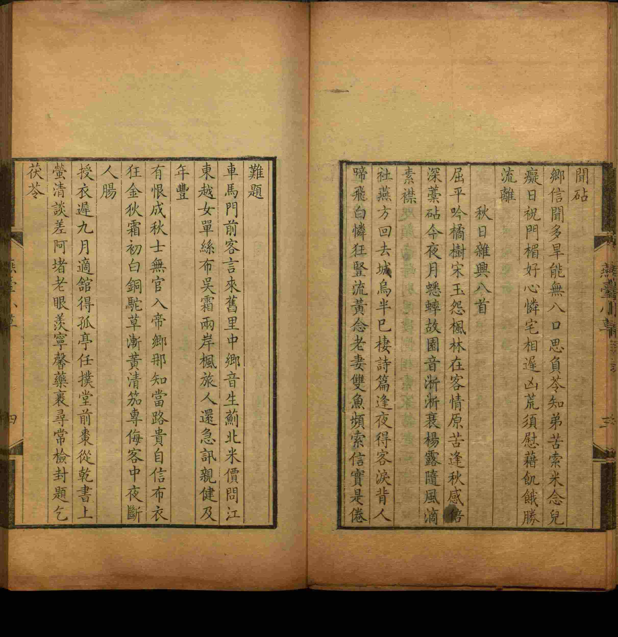 语文老师推荐的小朋友练字帖是什么字帖啊