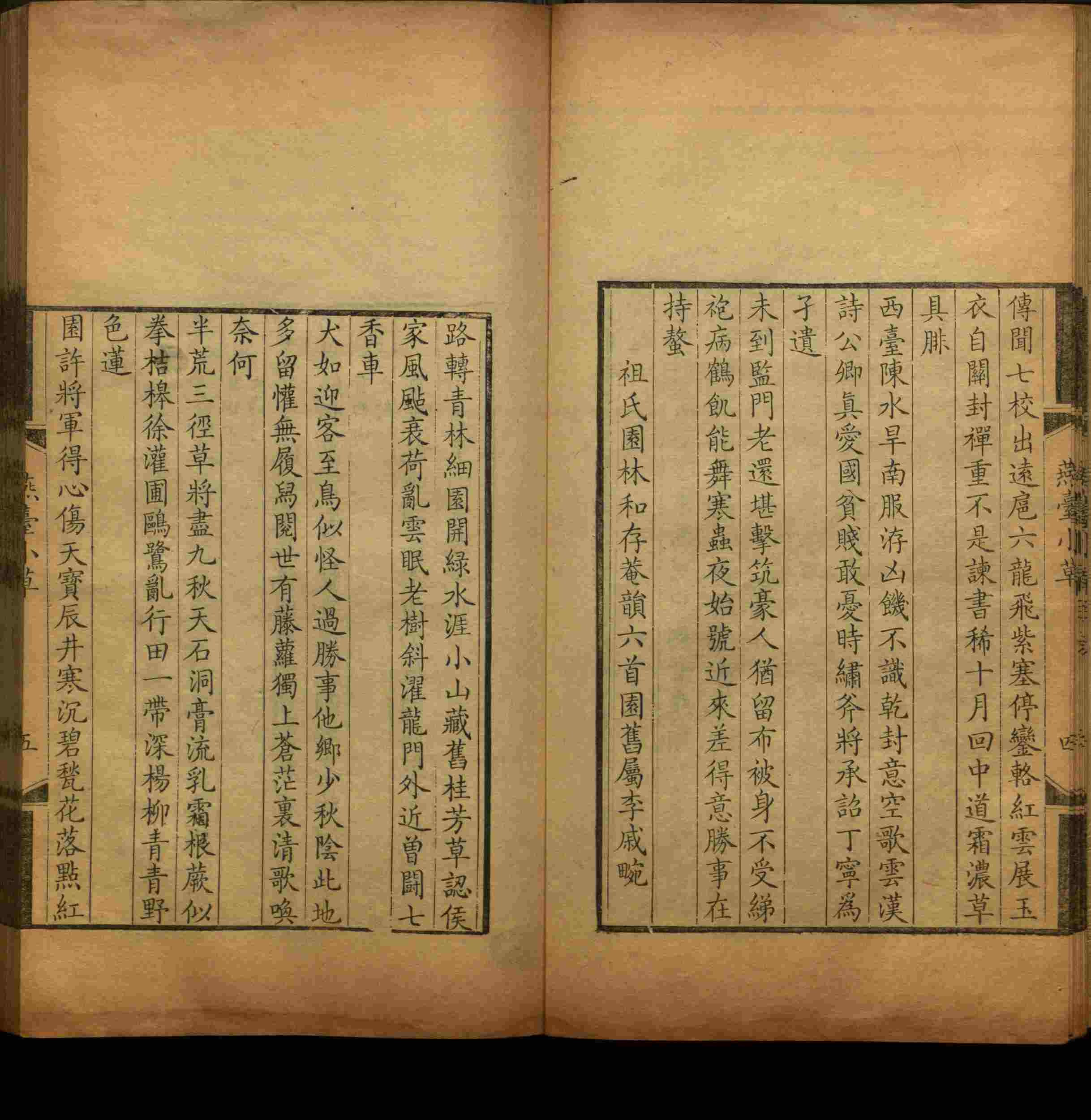 语文老师推荐的小朋友练字帖是什么字帖啊