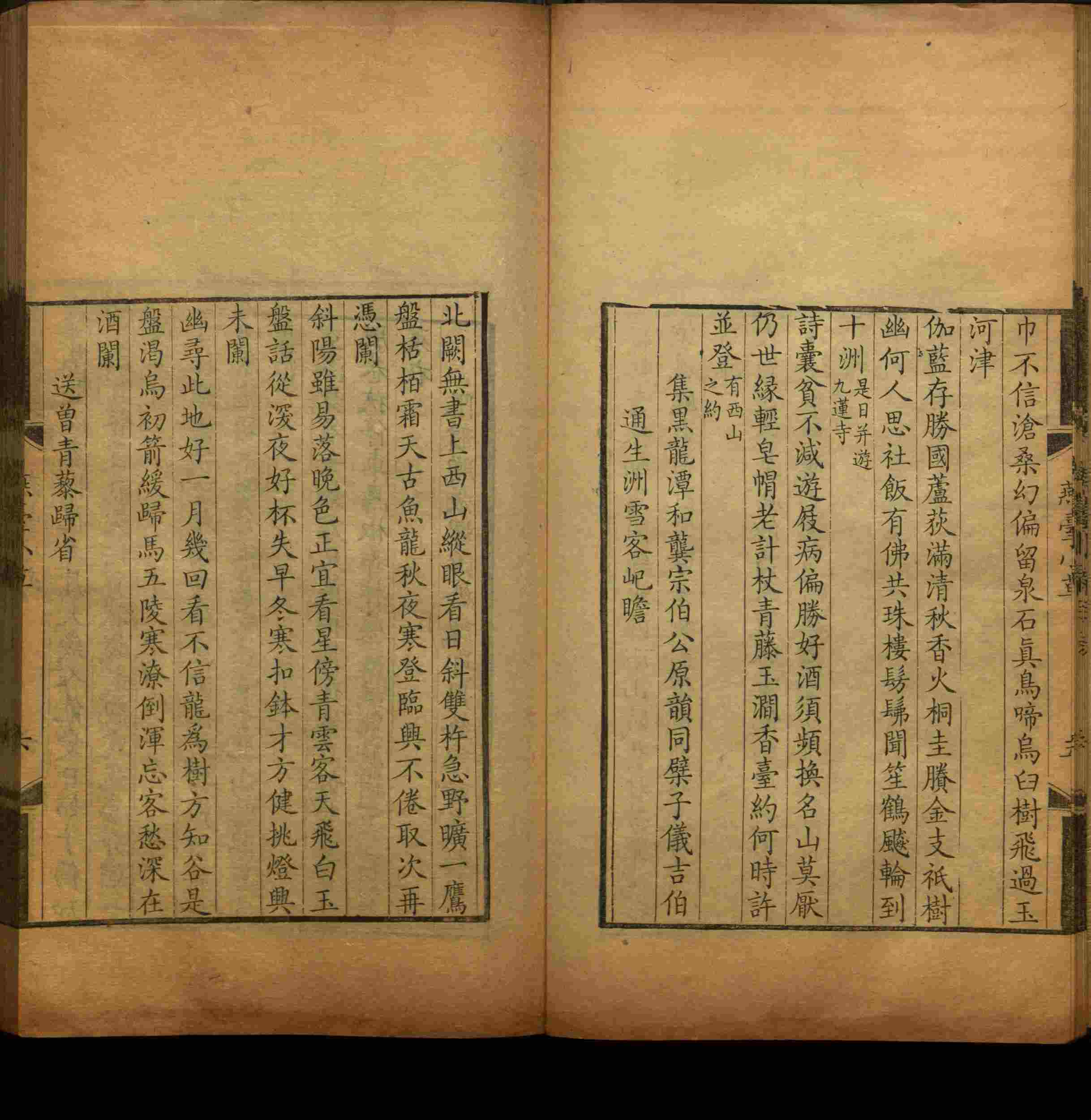 语文老师推荐的小朋友练字帖是什么字帖啊