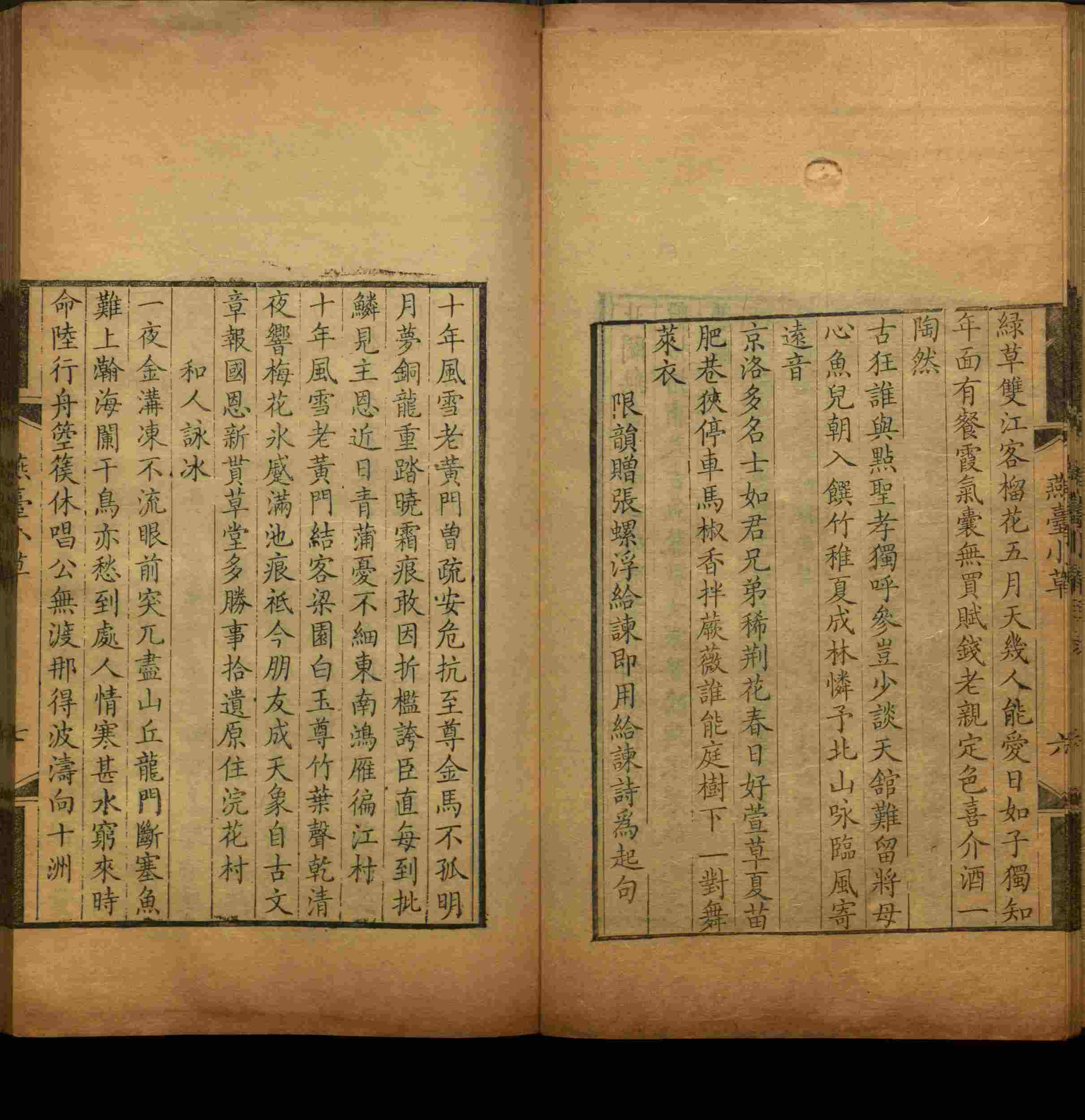 语文老师推荐的小朋友练字帖是什么字帖啊