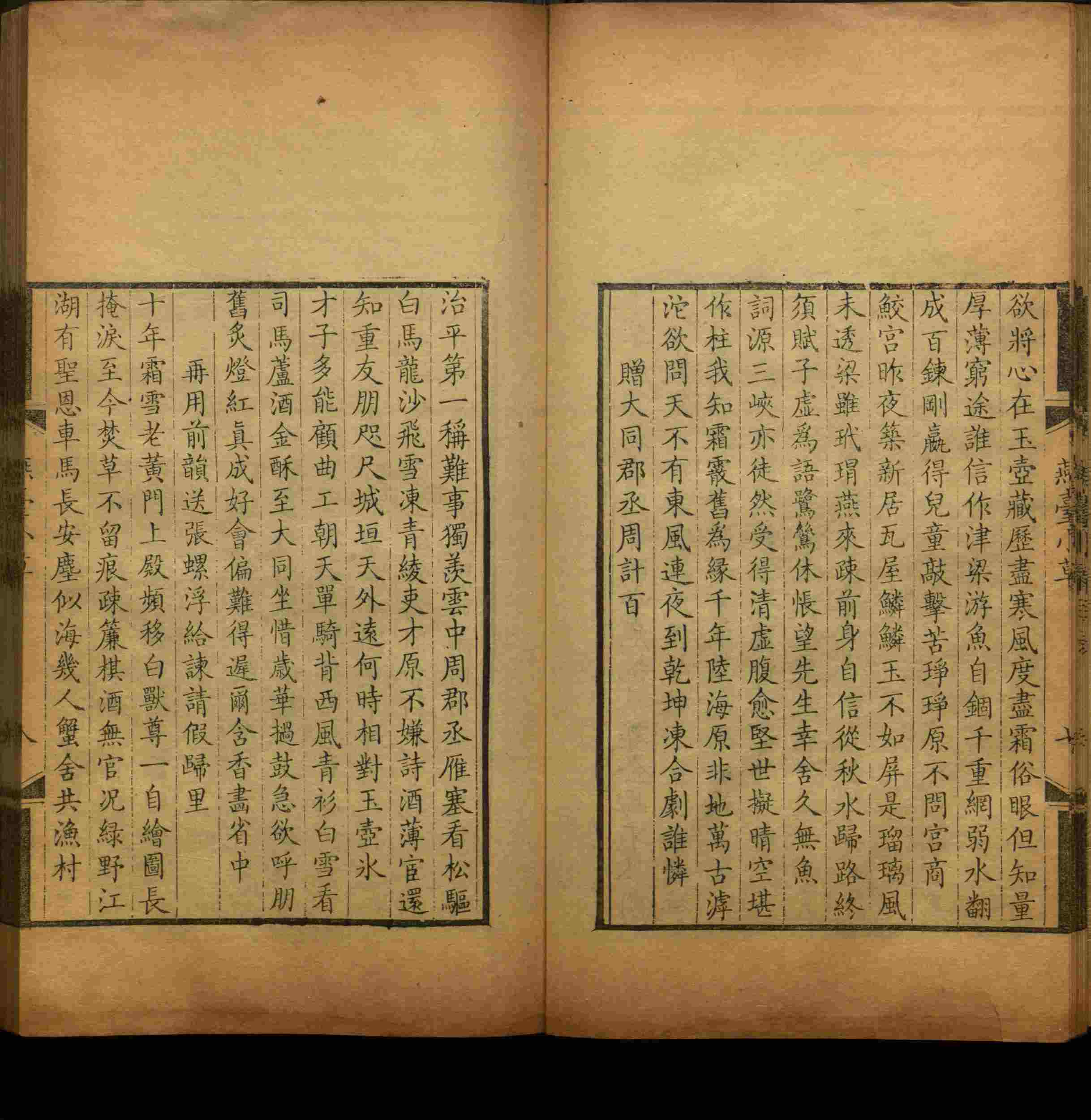 语文老师推荐的小朋友练字帖是什么字帖啊