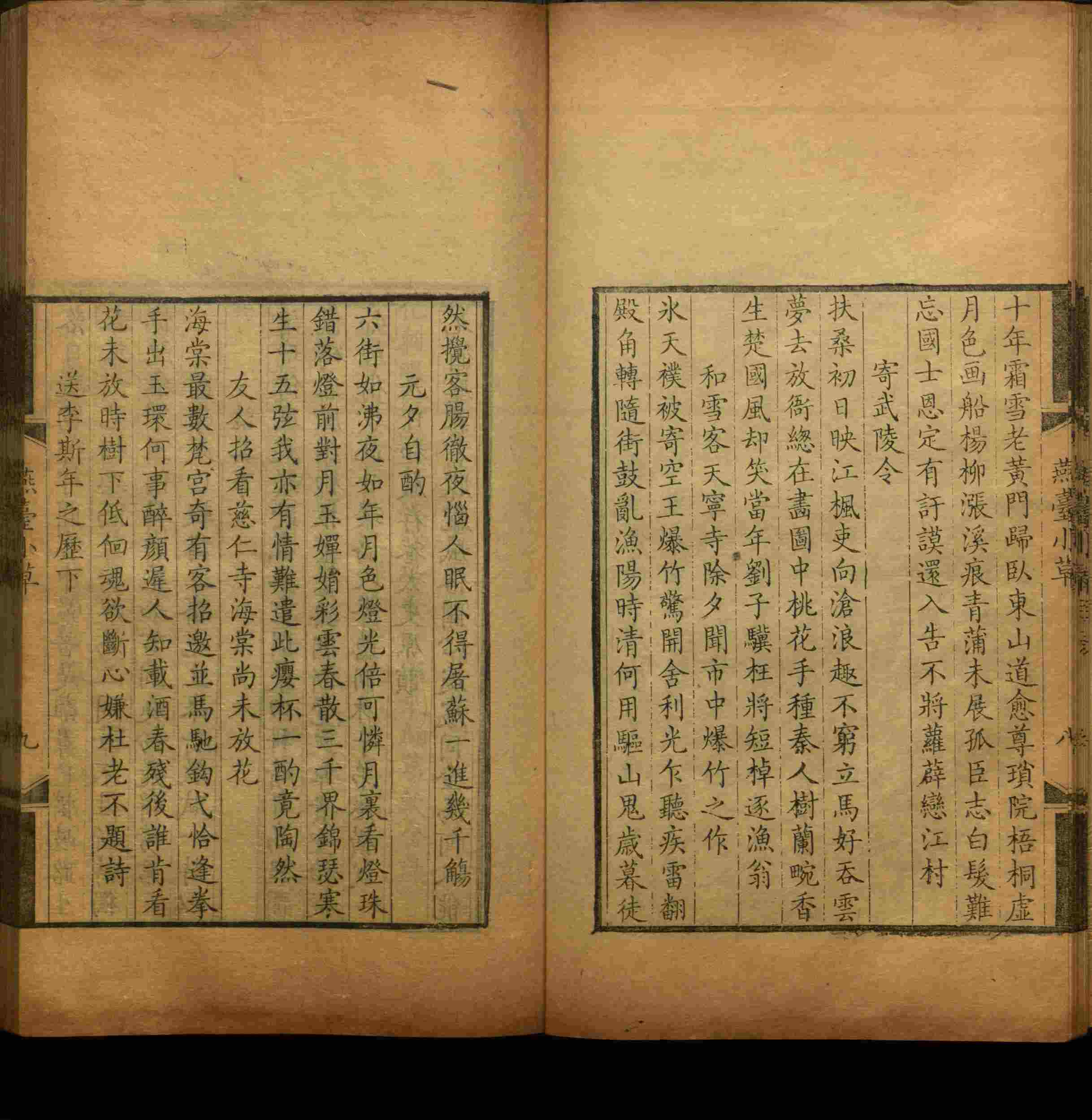 语文老师推荐的小朋友练字帖是什么字帖啊