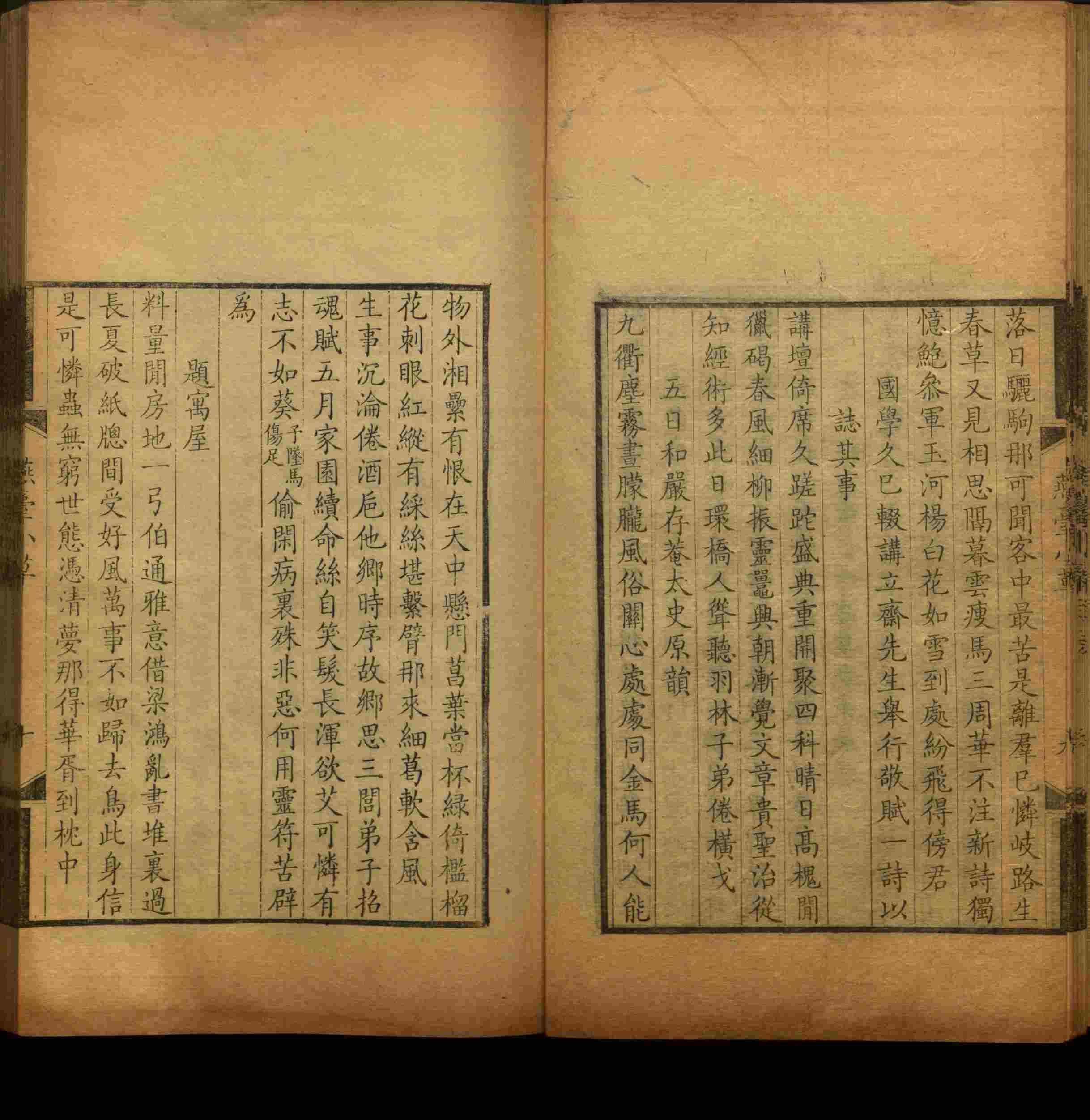 语文老师推荐的小朋友练字帖是什么字帖啊