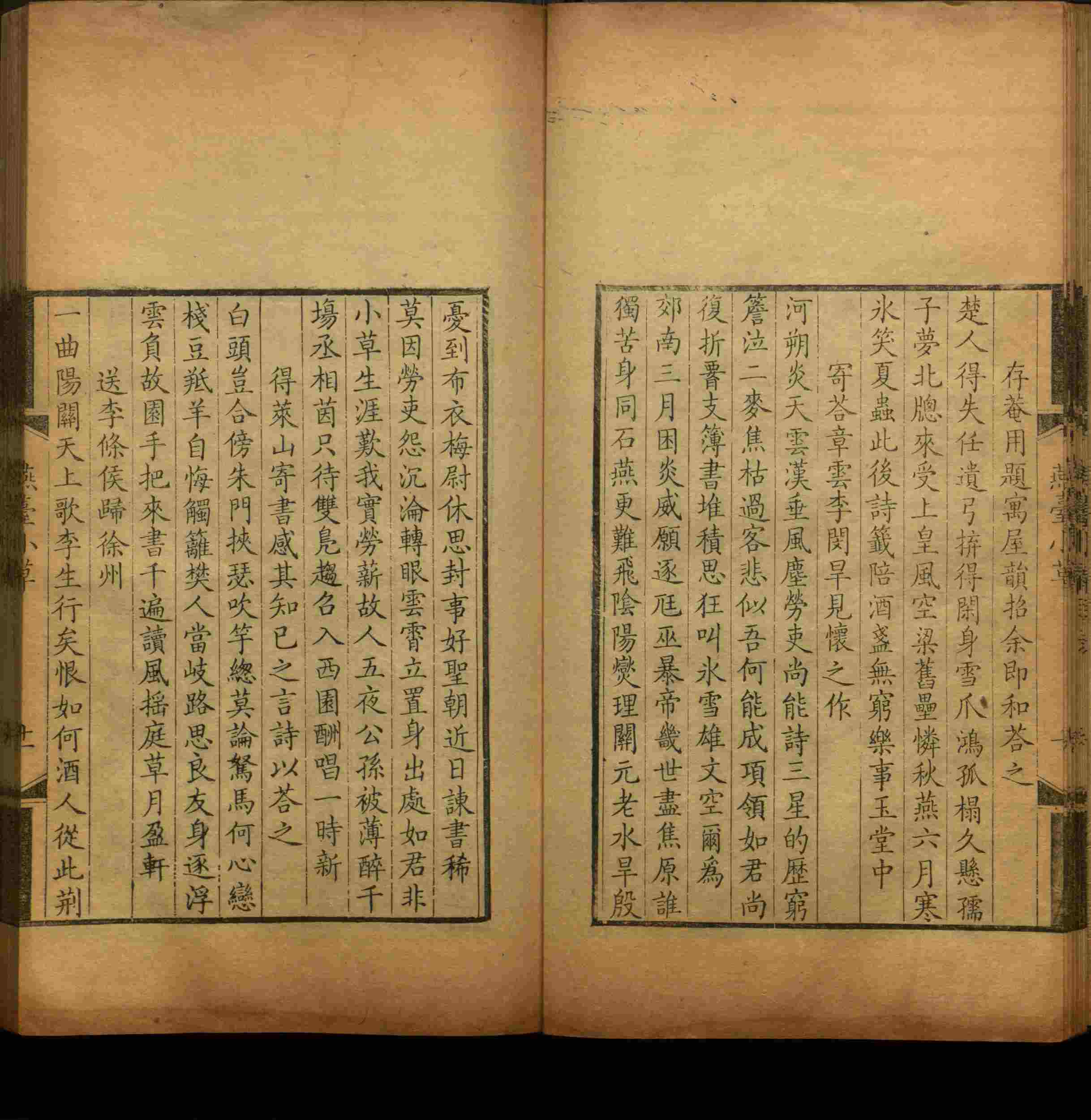 语文老师推荐的小朋友练字帖是什么字帖啊