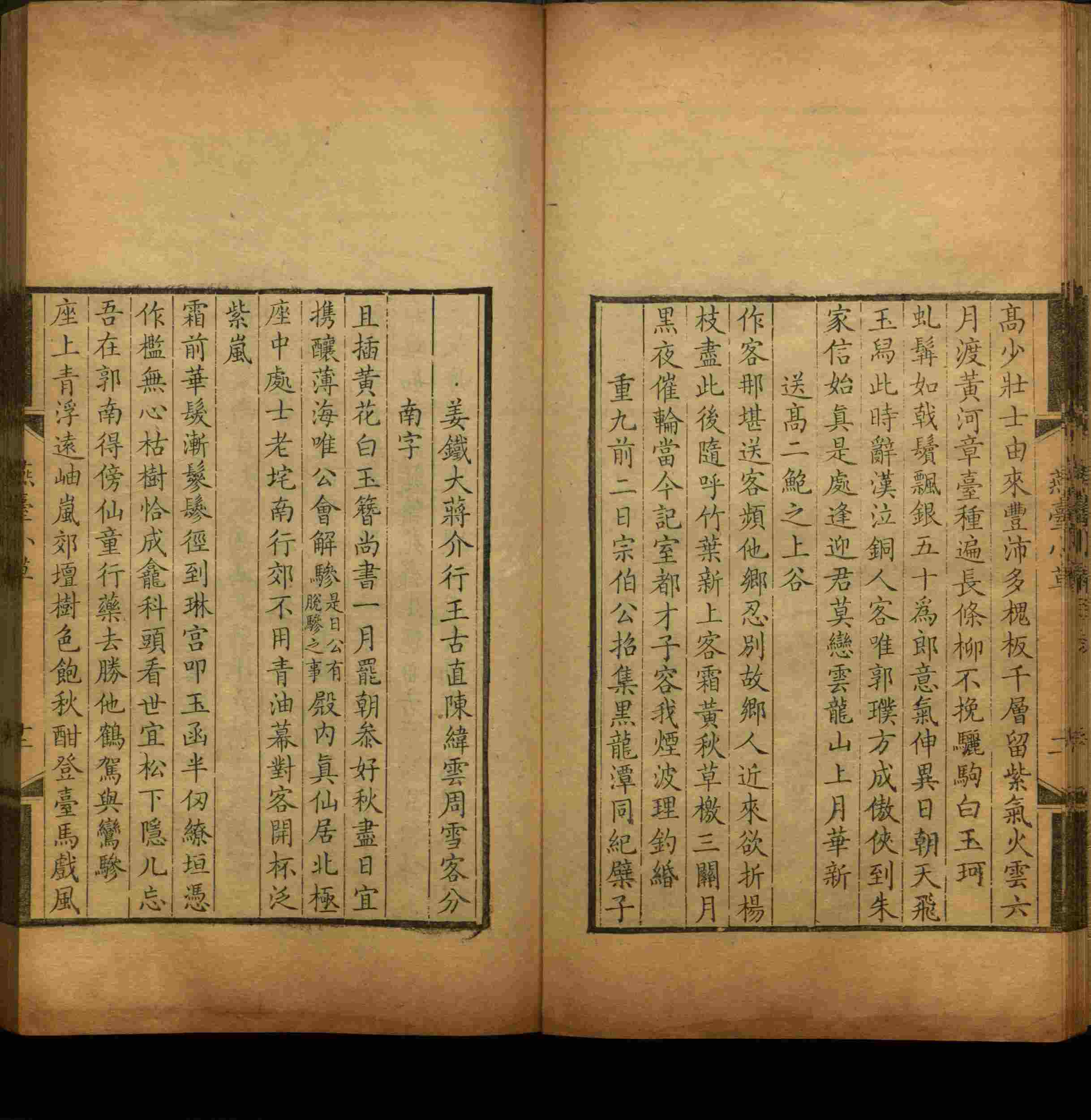 语文老师推荐的小朋友练字帖是什么字帖啊