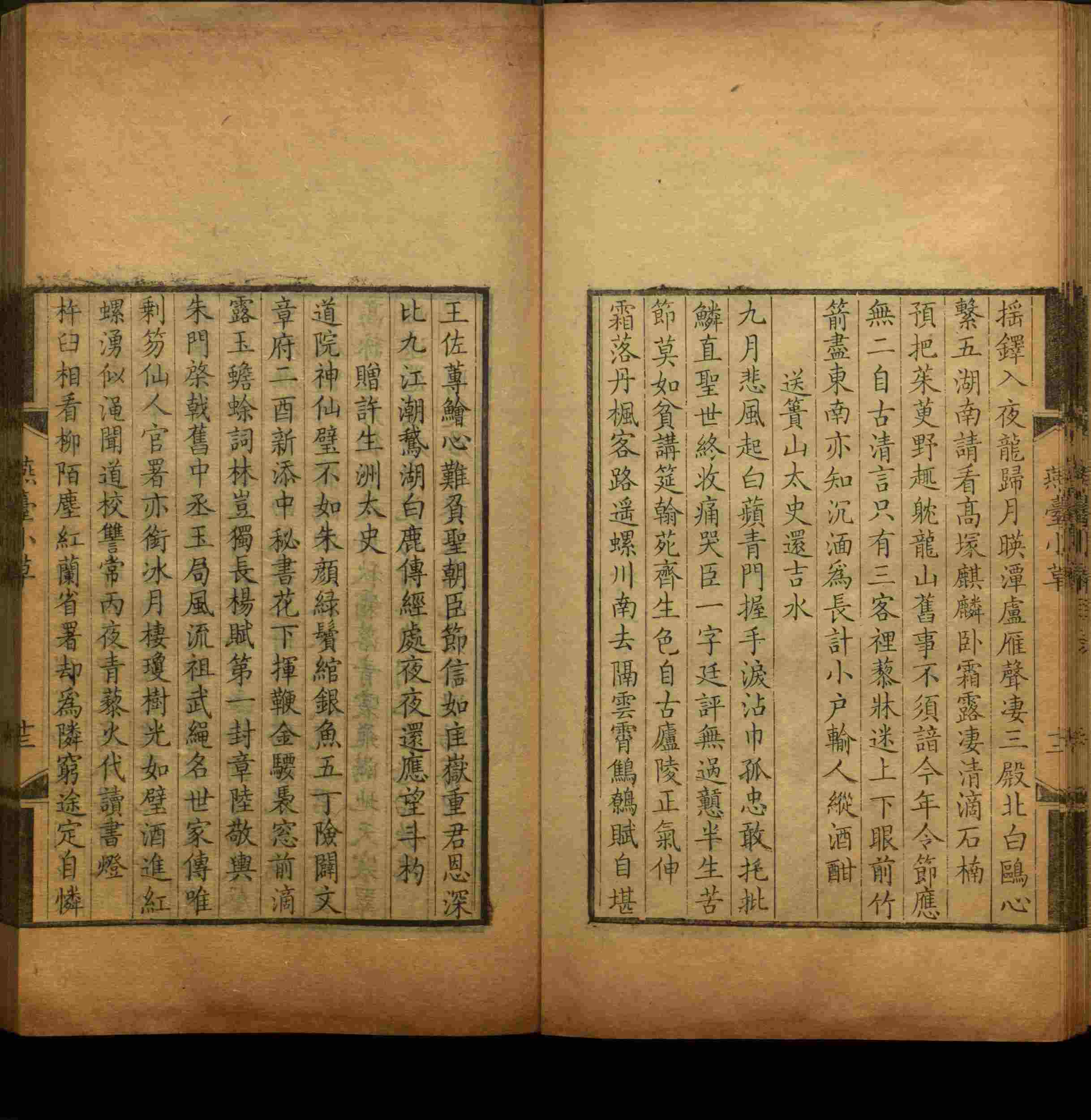 语文老师推荐的小朋友练字帖是什么字帖啊