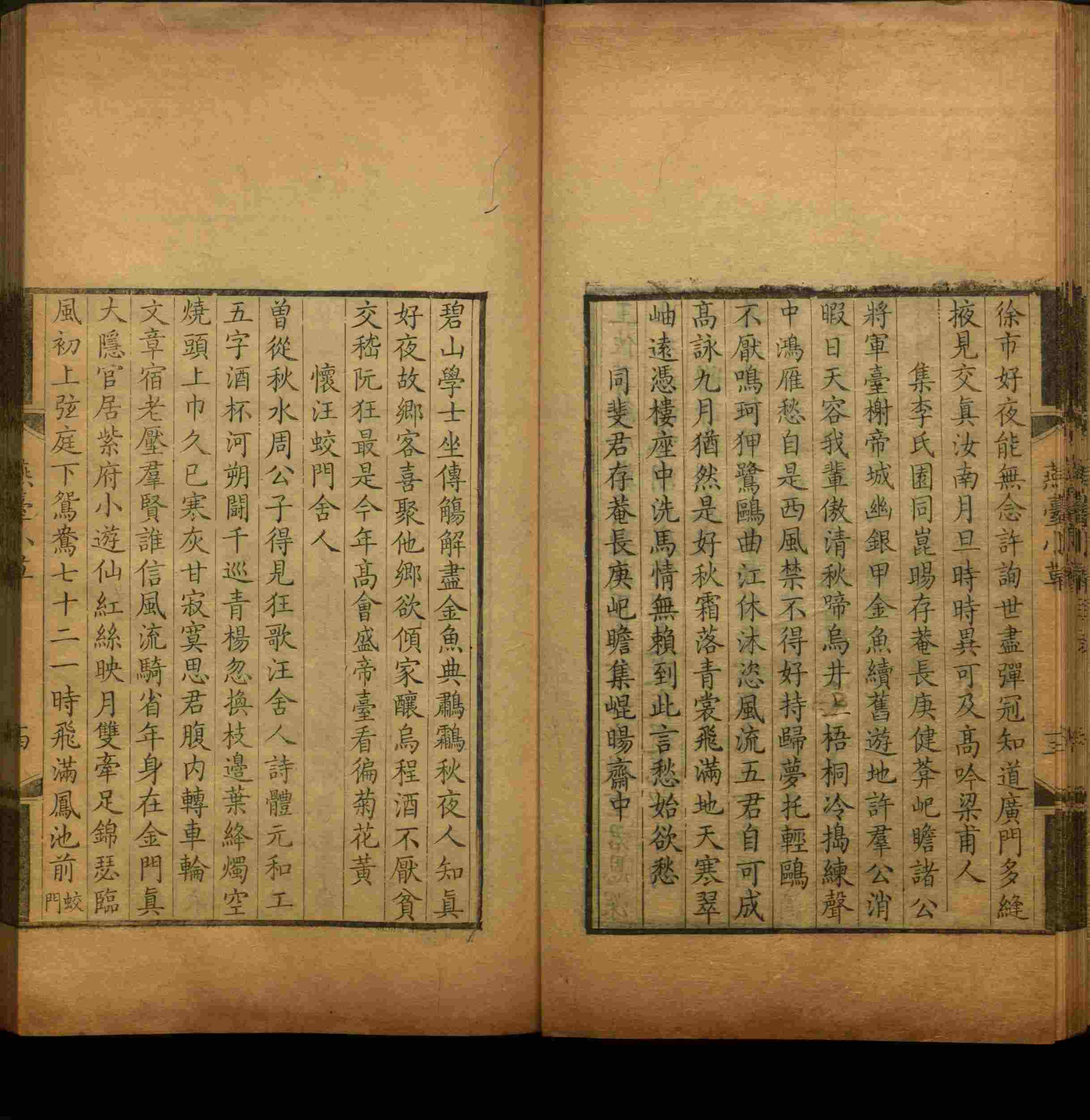 语文老师推荐的小朋友练字帖是什么字帖啊