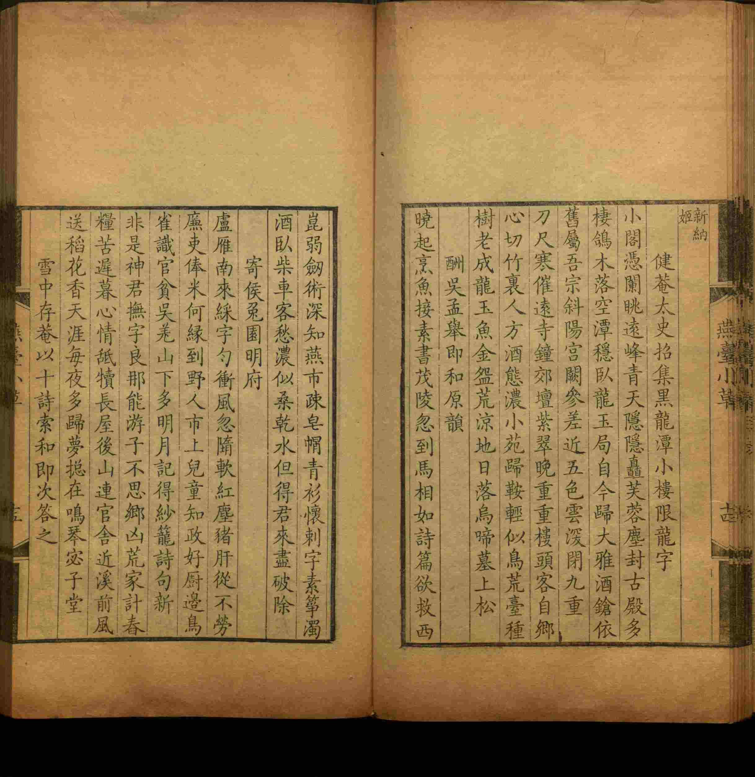 语文老师推荐的小朋友练字帖是什么字帖啊