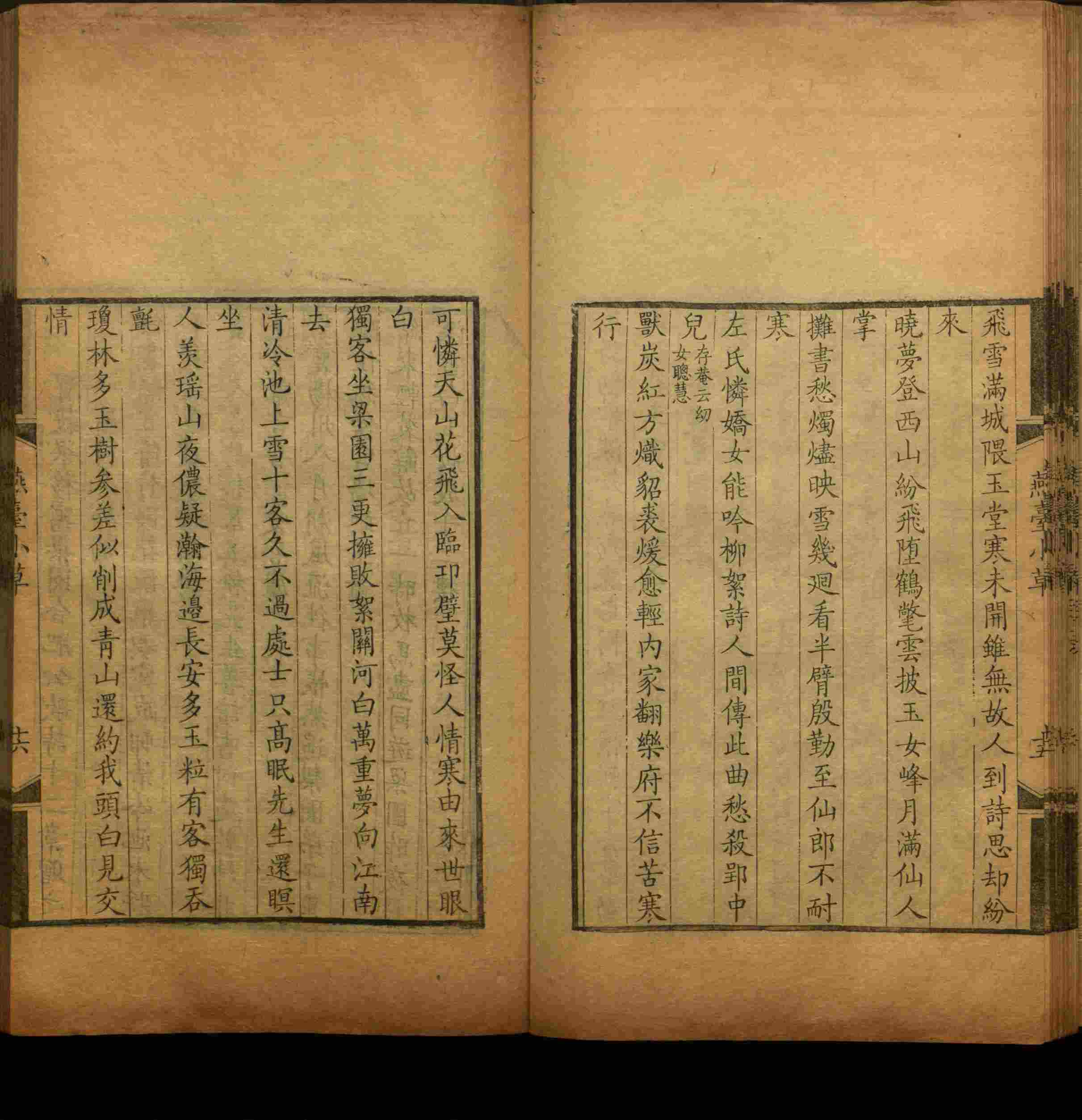 语文老师推荐的小朋友练字帖是什么字帖啊