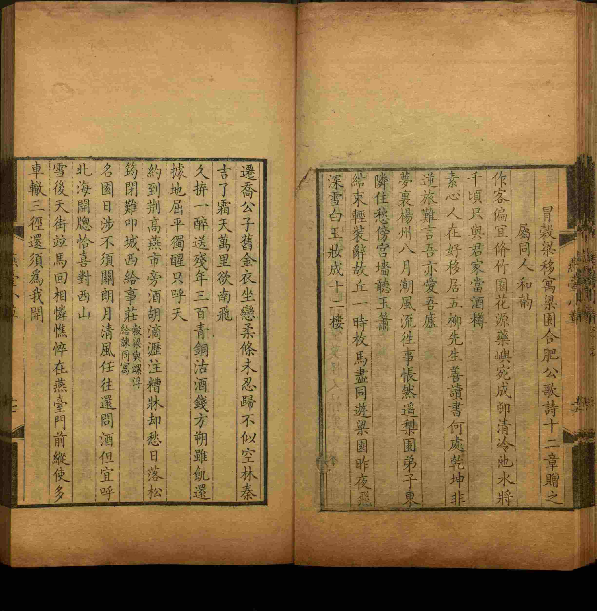语文老师推荐的小朋友练字帖是什么字帖啊