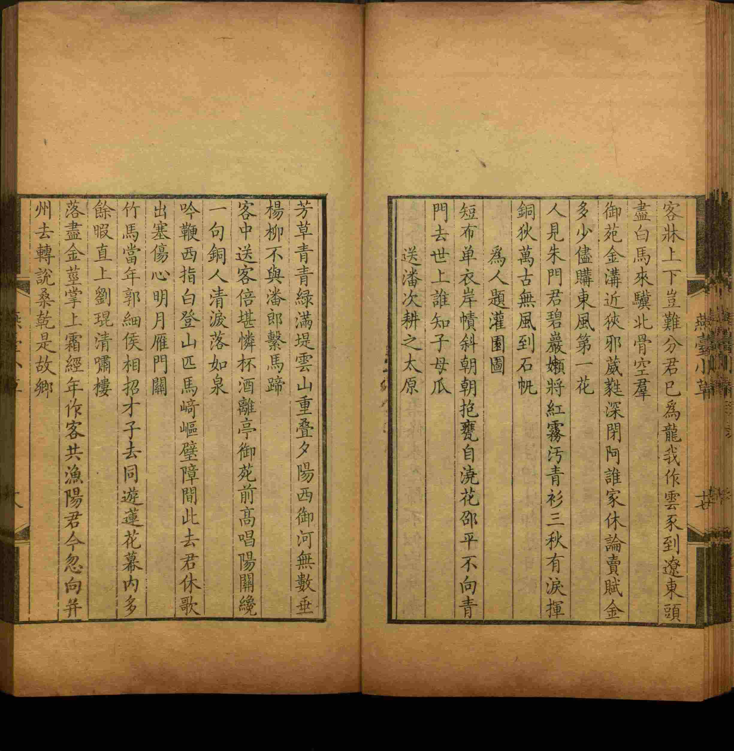 语文老师推荐的小朋友练字帖是什么字帖啊