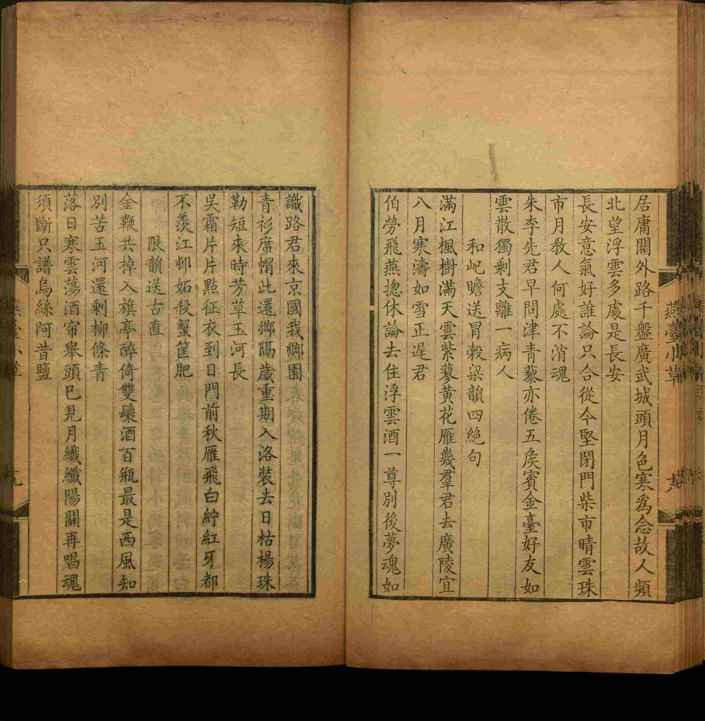 语文老师推荐的小朋友练字帖是什么字帖啊