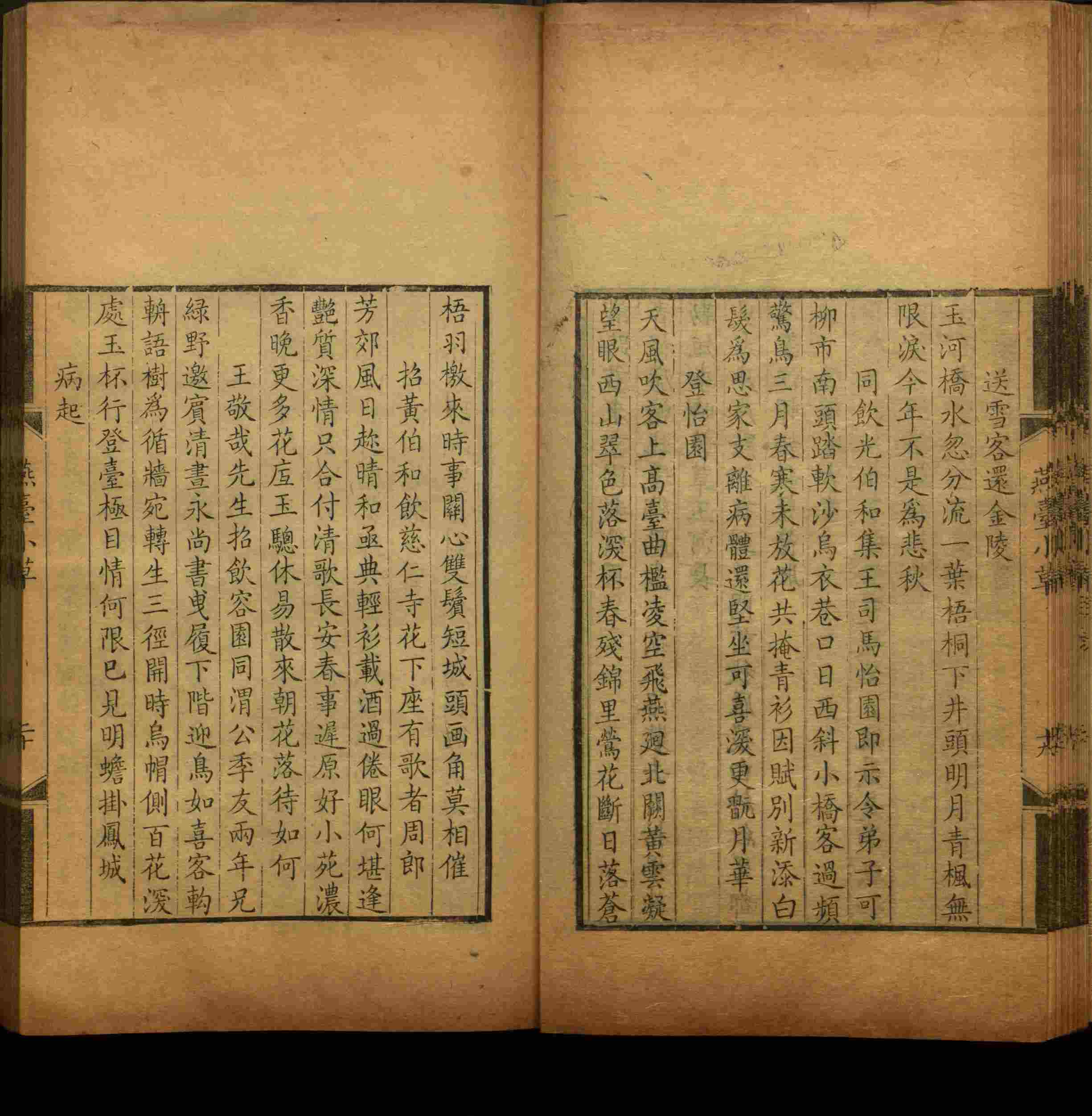 语文老师推荐的小朋友练字帖是什么字帖啊