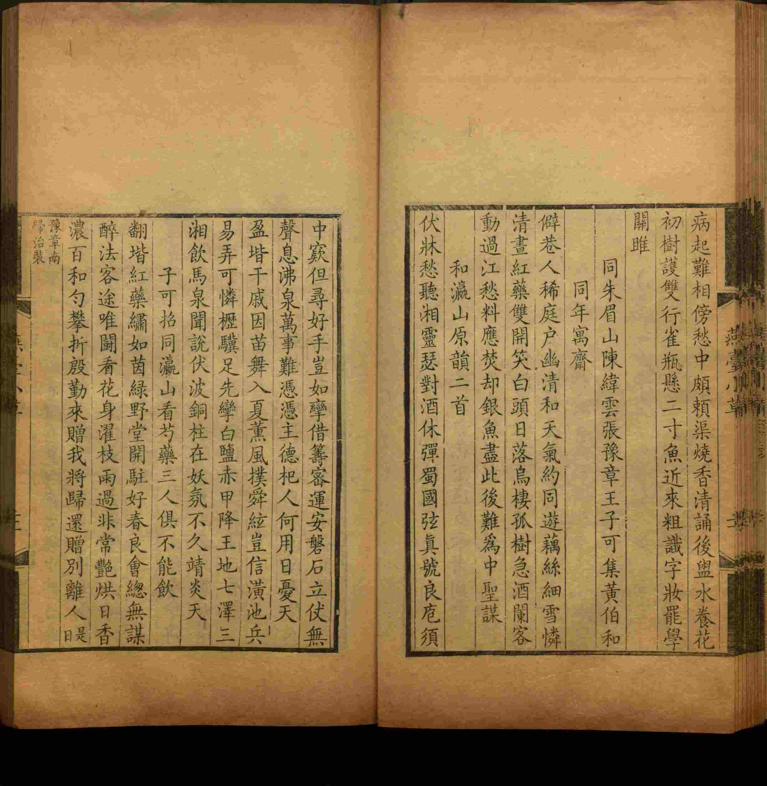 语文老师推荐的小朋友练字帖是什么字帖啊