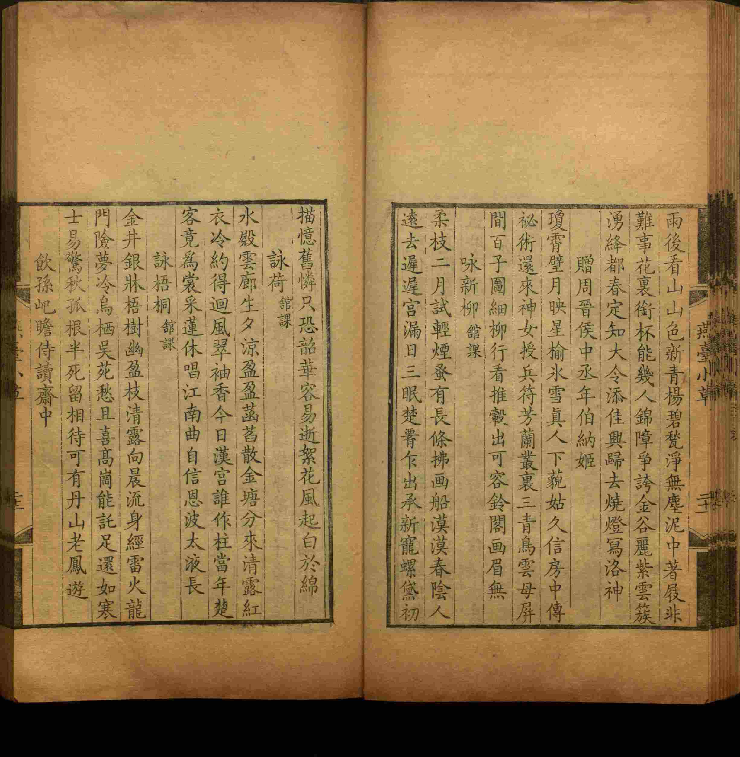 语文老师推荐的小朋友练字帖是什么字帖啊