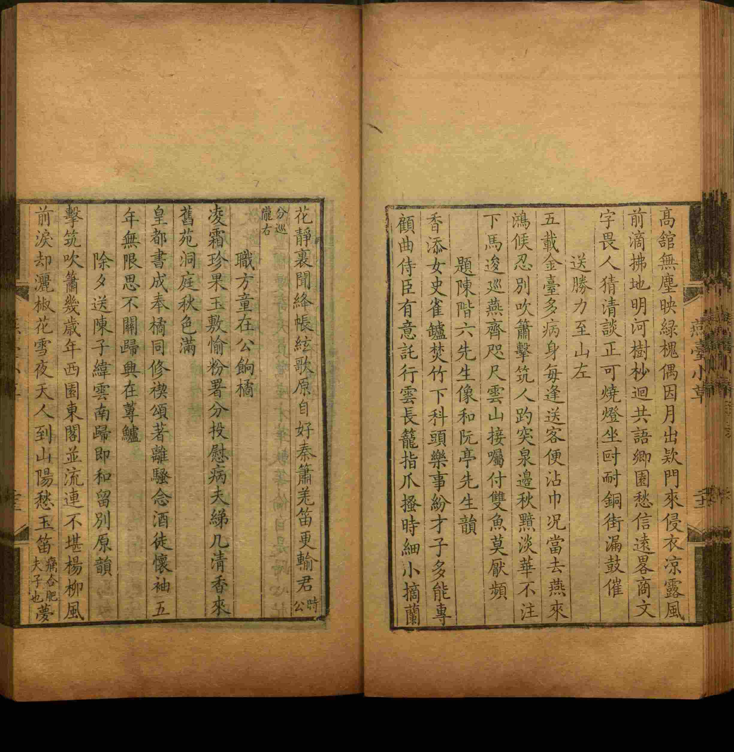 语文老师推荐的小朋友练字帖是什么字帖啊