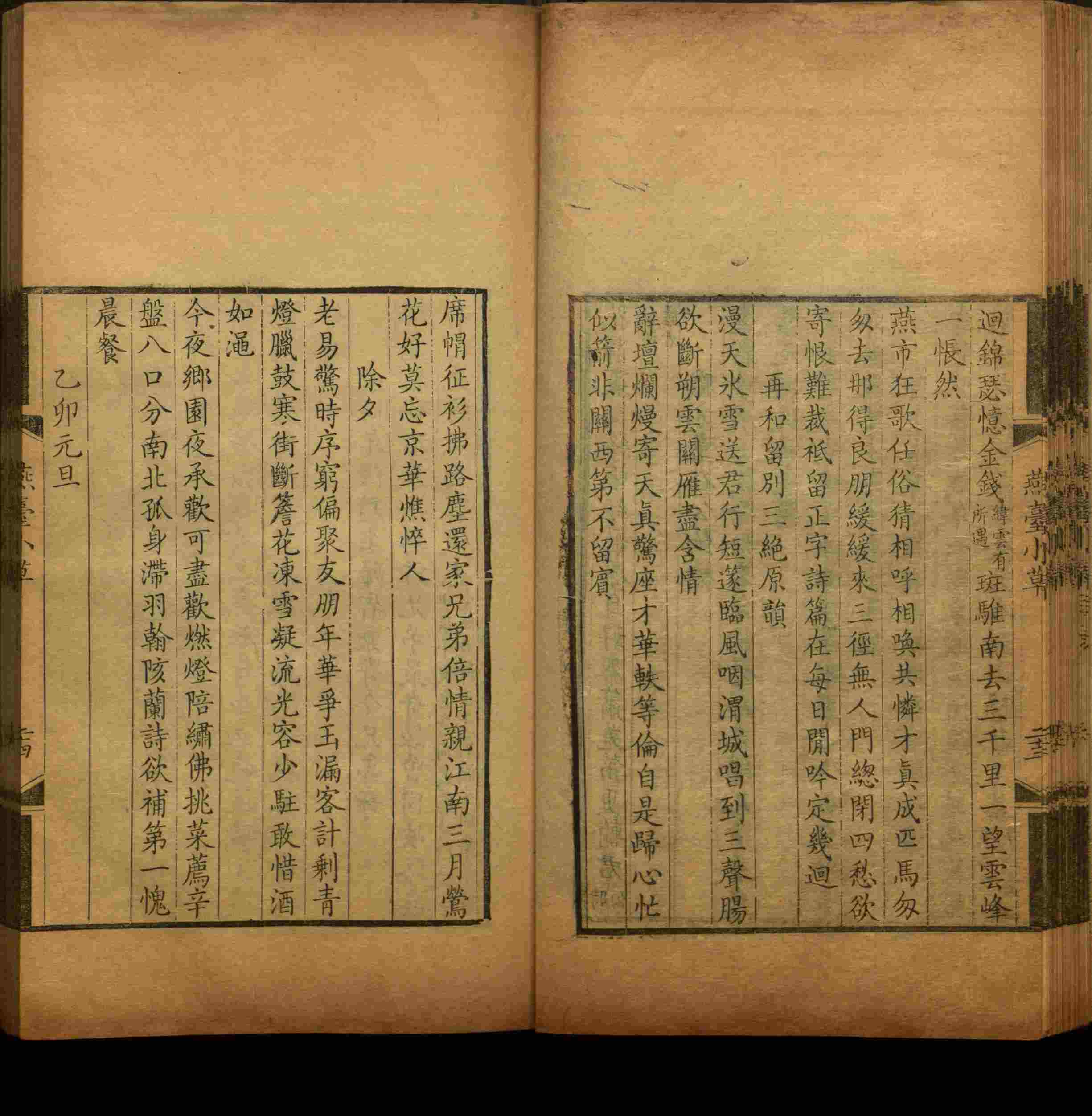 语文老师推荐的小朋友练字帖是什么字帖啊