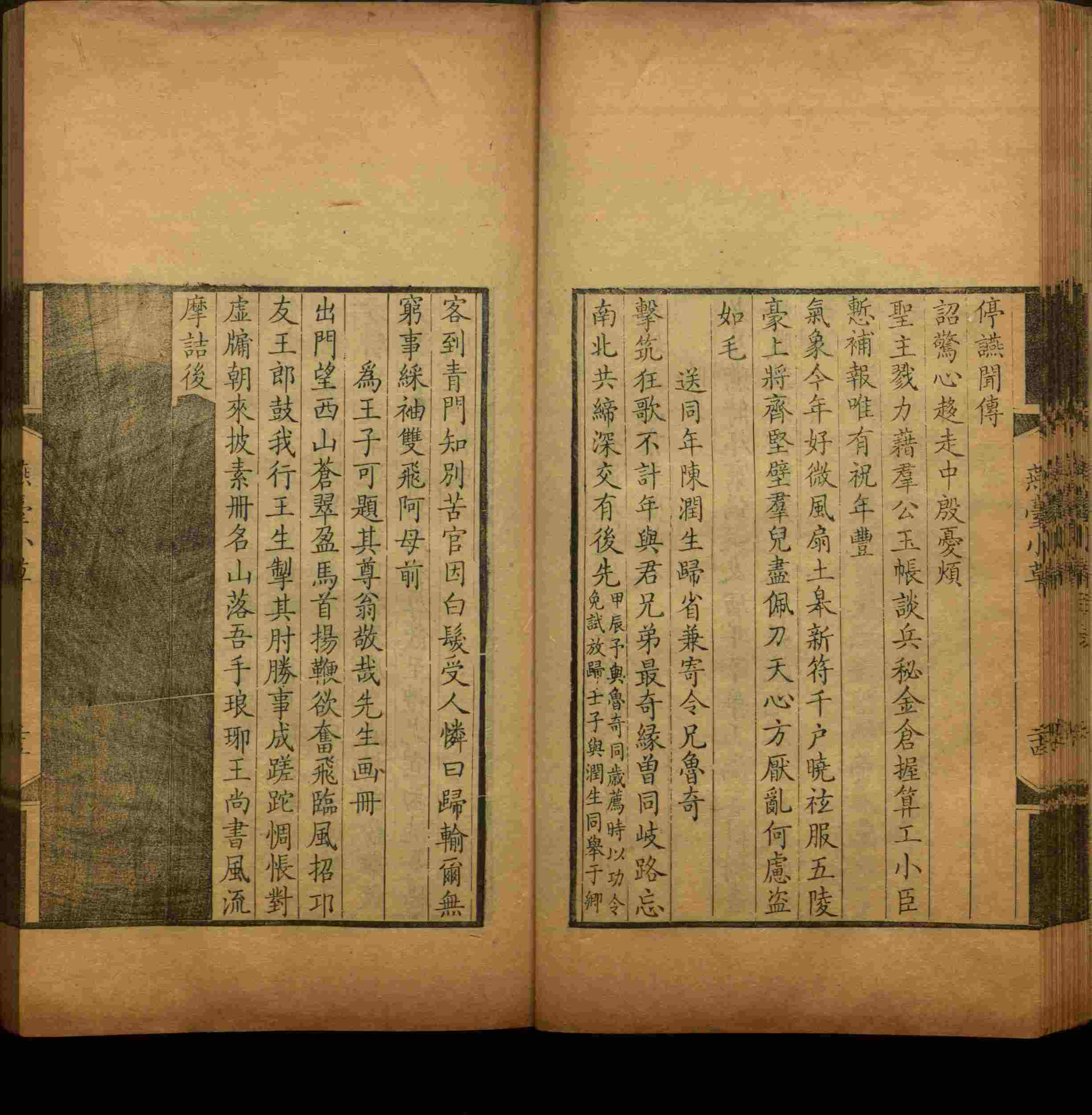 语文老师推荐的小朋友练字帖是什么字帖啊