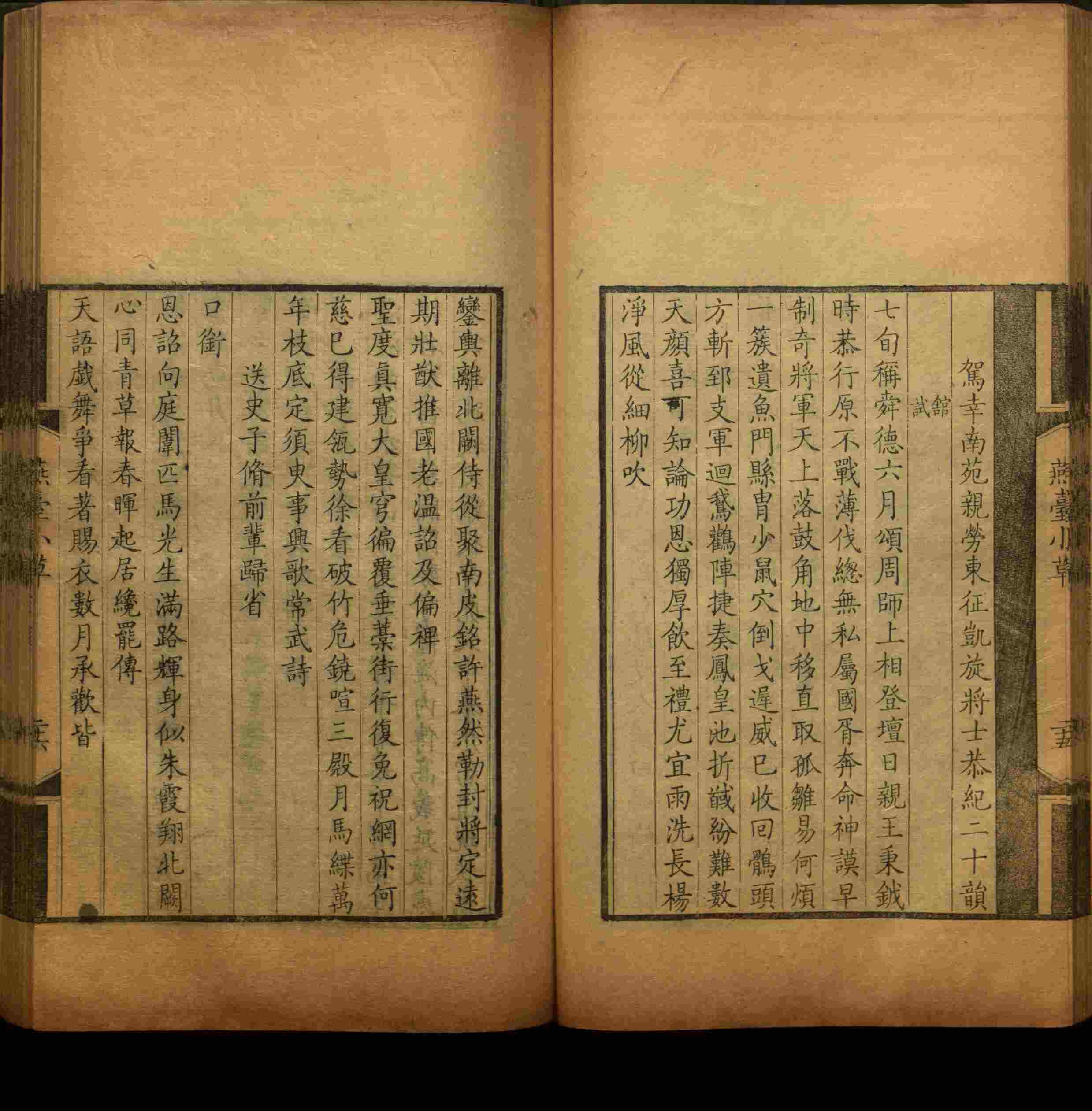 语文老师推荐的小朋友练字帖是什么字帖啊