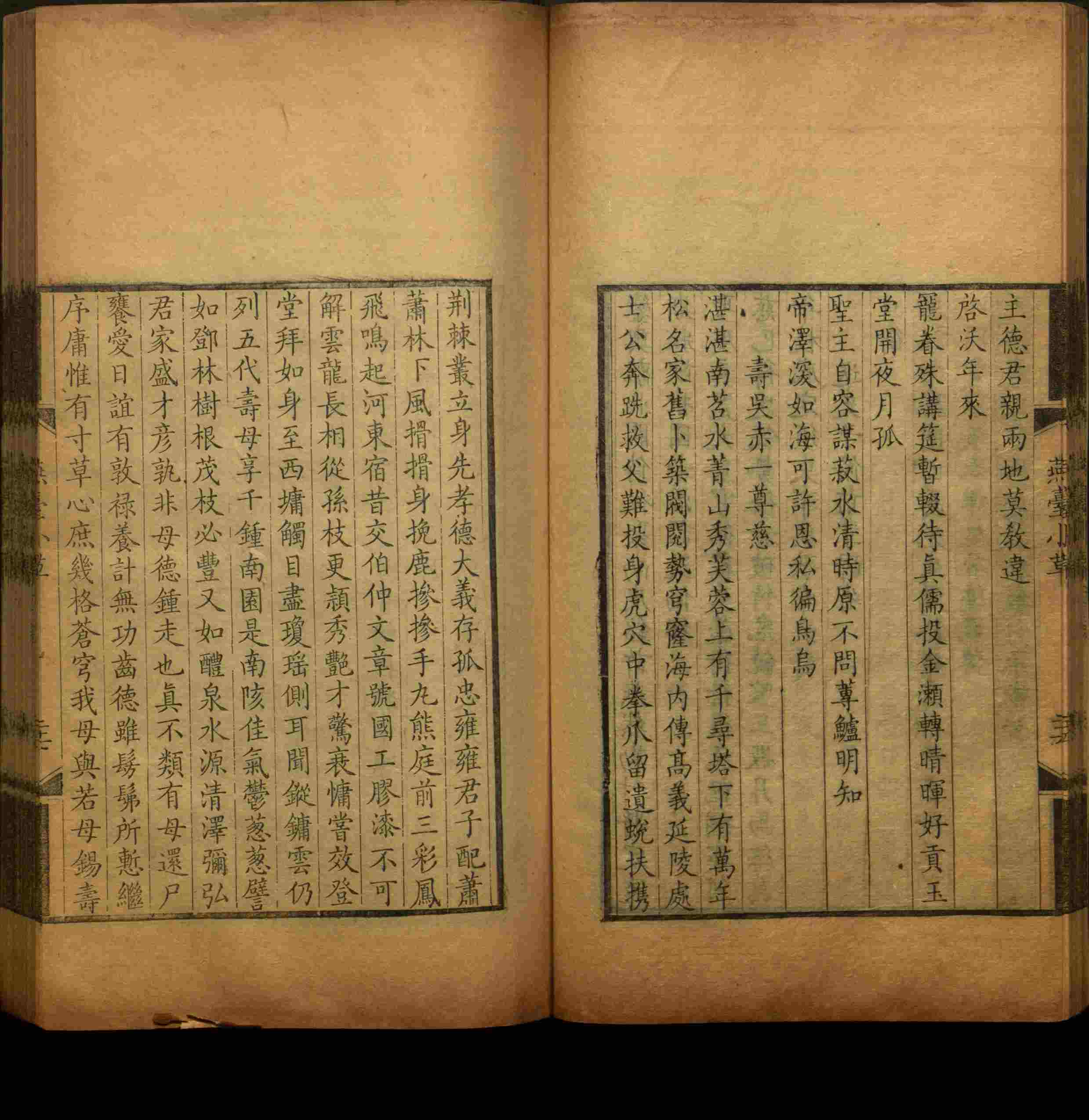 语文老师推荐的小朋友练字帖是什么字帖啊