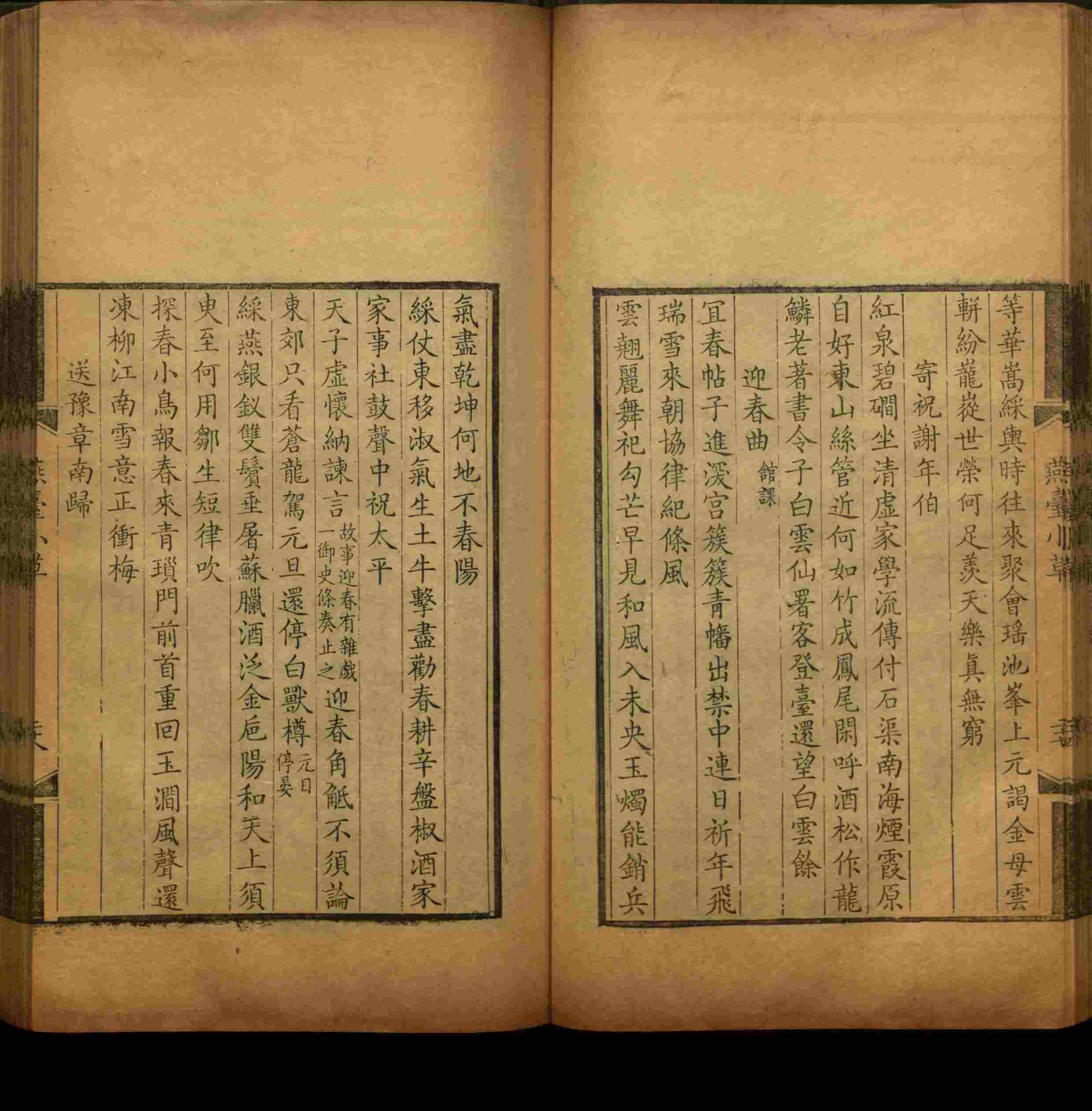 语文老师推荐的小朋友练字帖是什么字帖啊