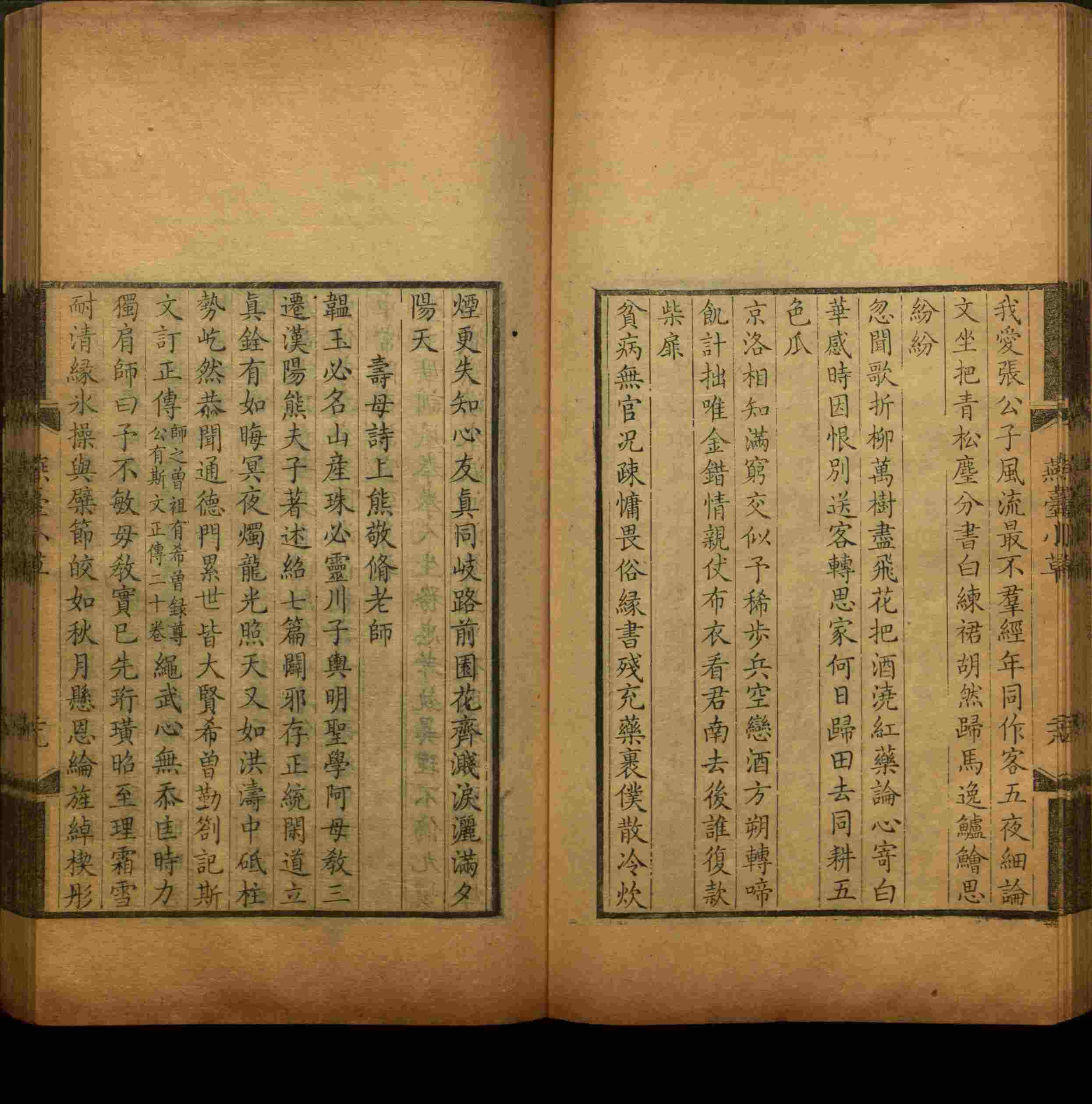 语文老师推荐的小朋友练字帖是什么字帖啊