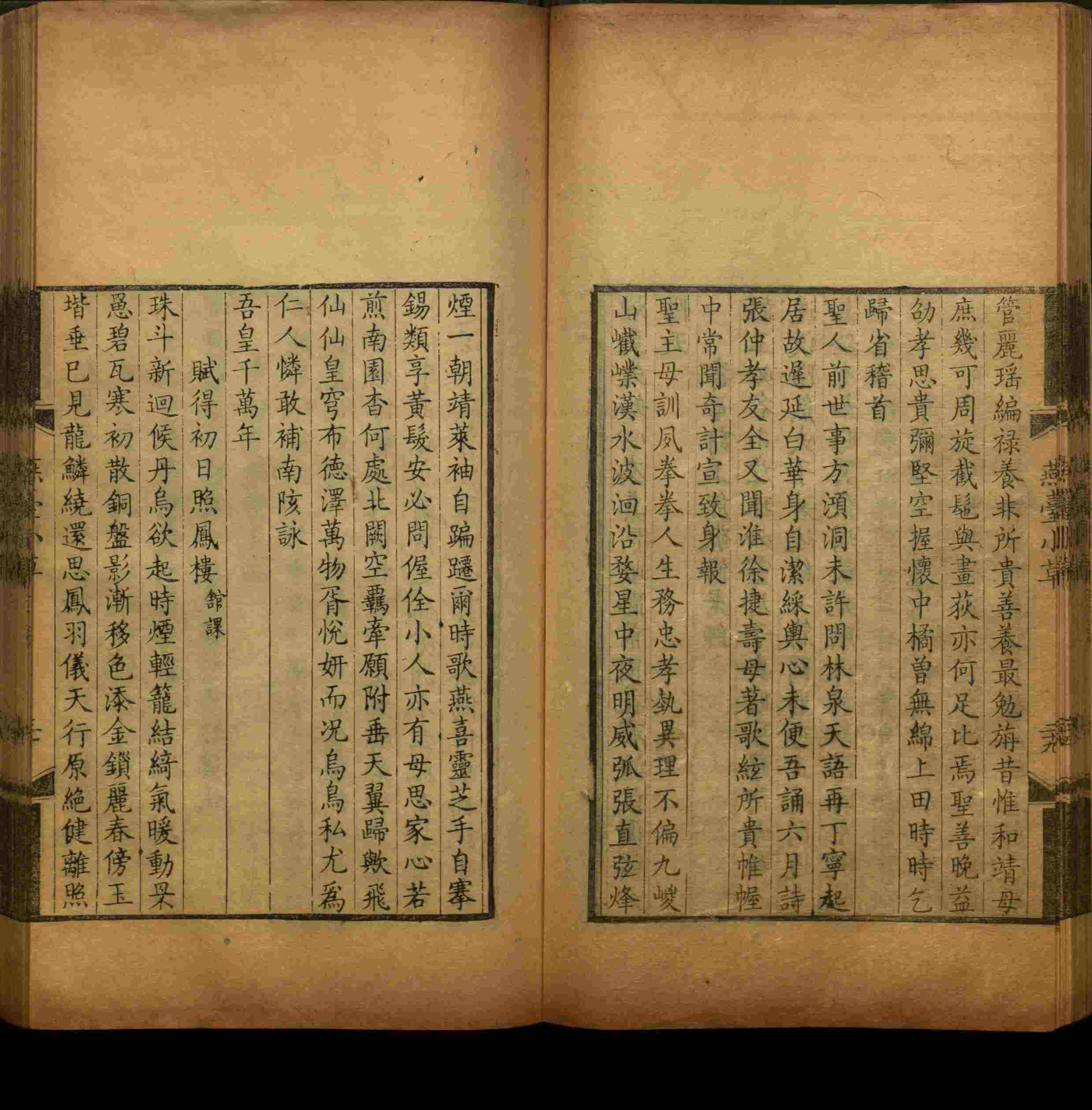 语文老师推荐的小朋友练字帖是什么字帖啊