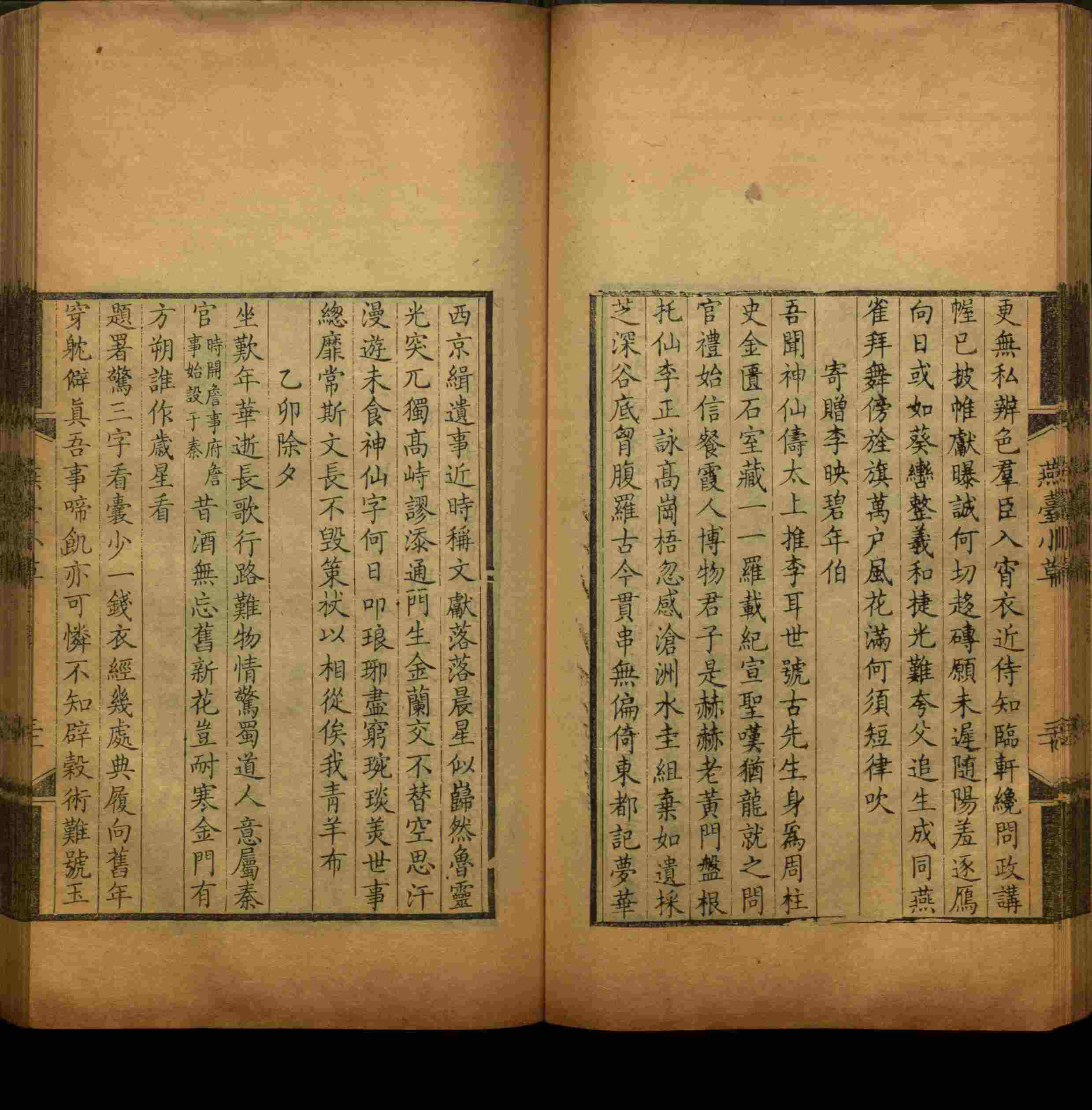 语文老师推荐的小朋友练字帖是什么字帖啊