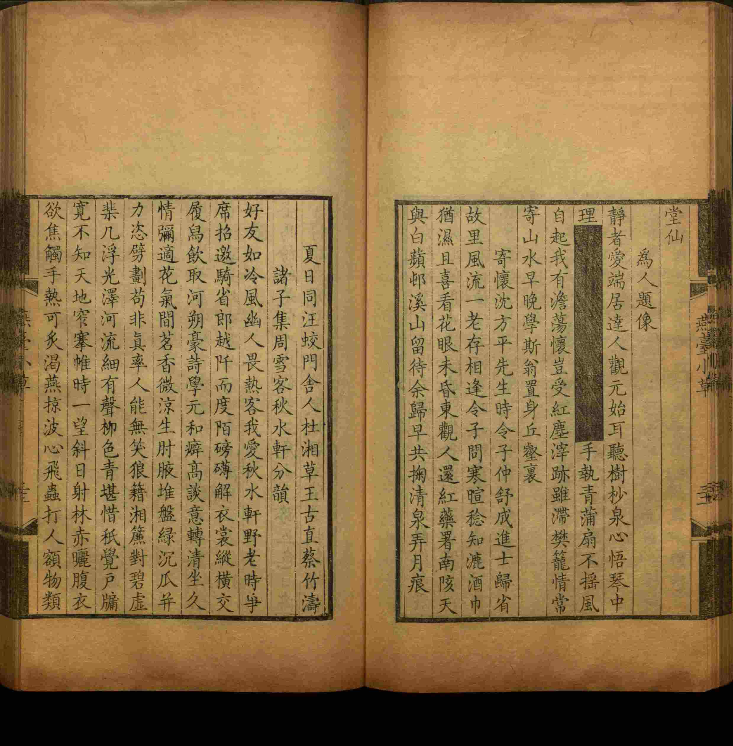 语文老师推荐的小朋友练字帖是什么字帖啊
