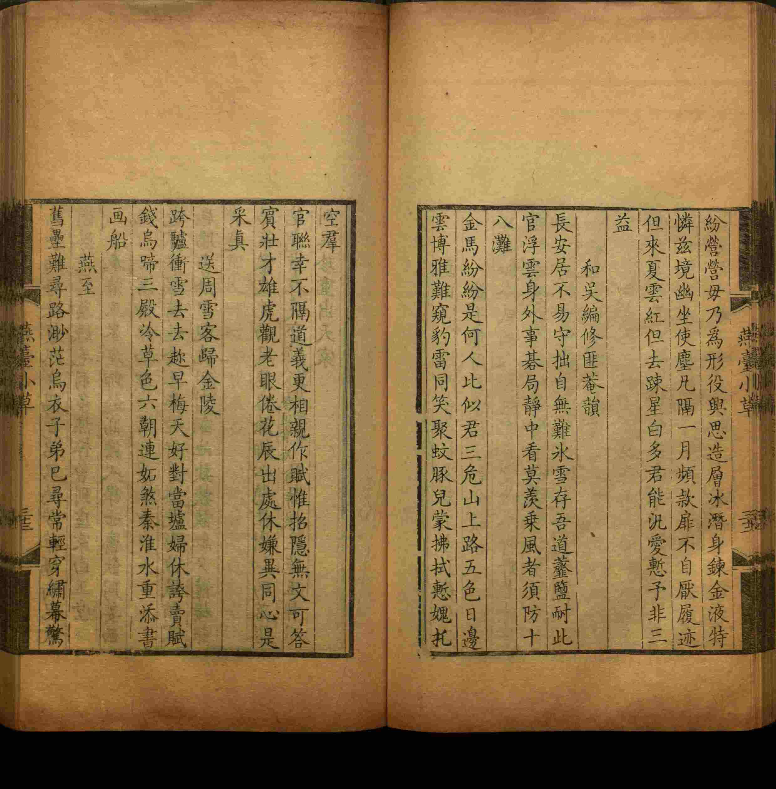 语文老师推荐的小朋友练字帖是什么字帖啊