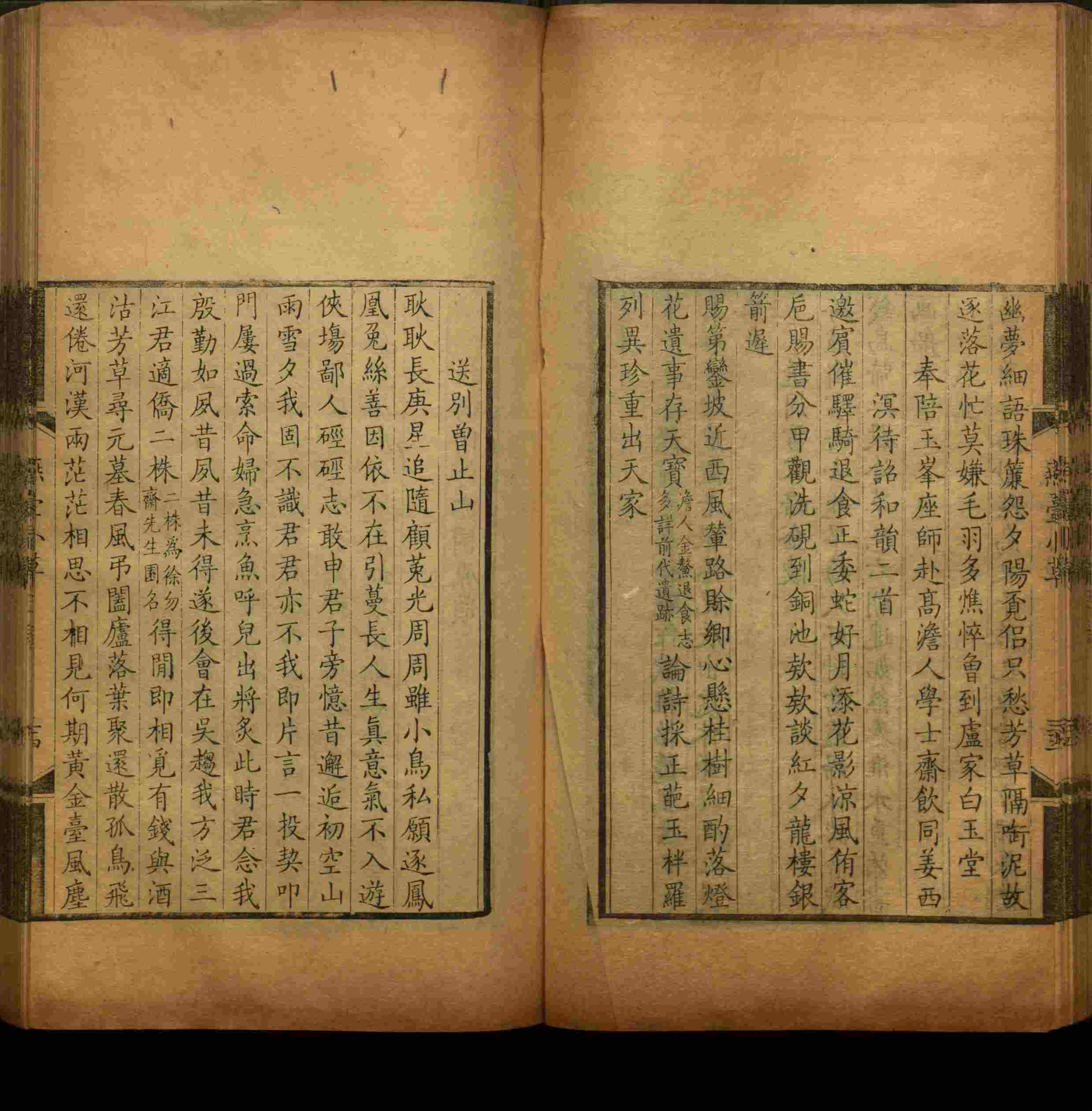 语文老师推荐的小朋友练字帖是什么字帖啊