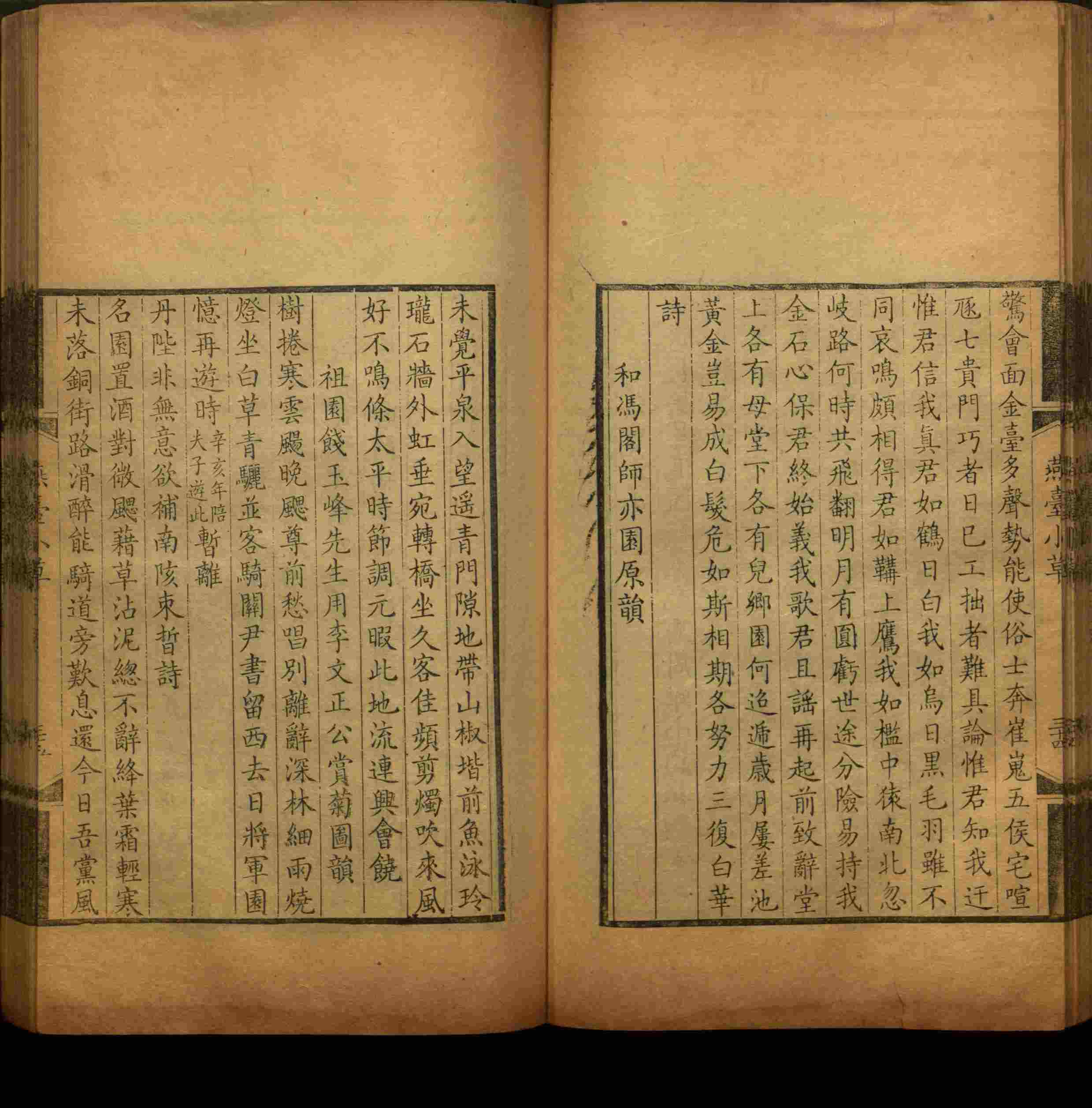语文老师推荐的小朋友练字帖是什么字帖啊