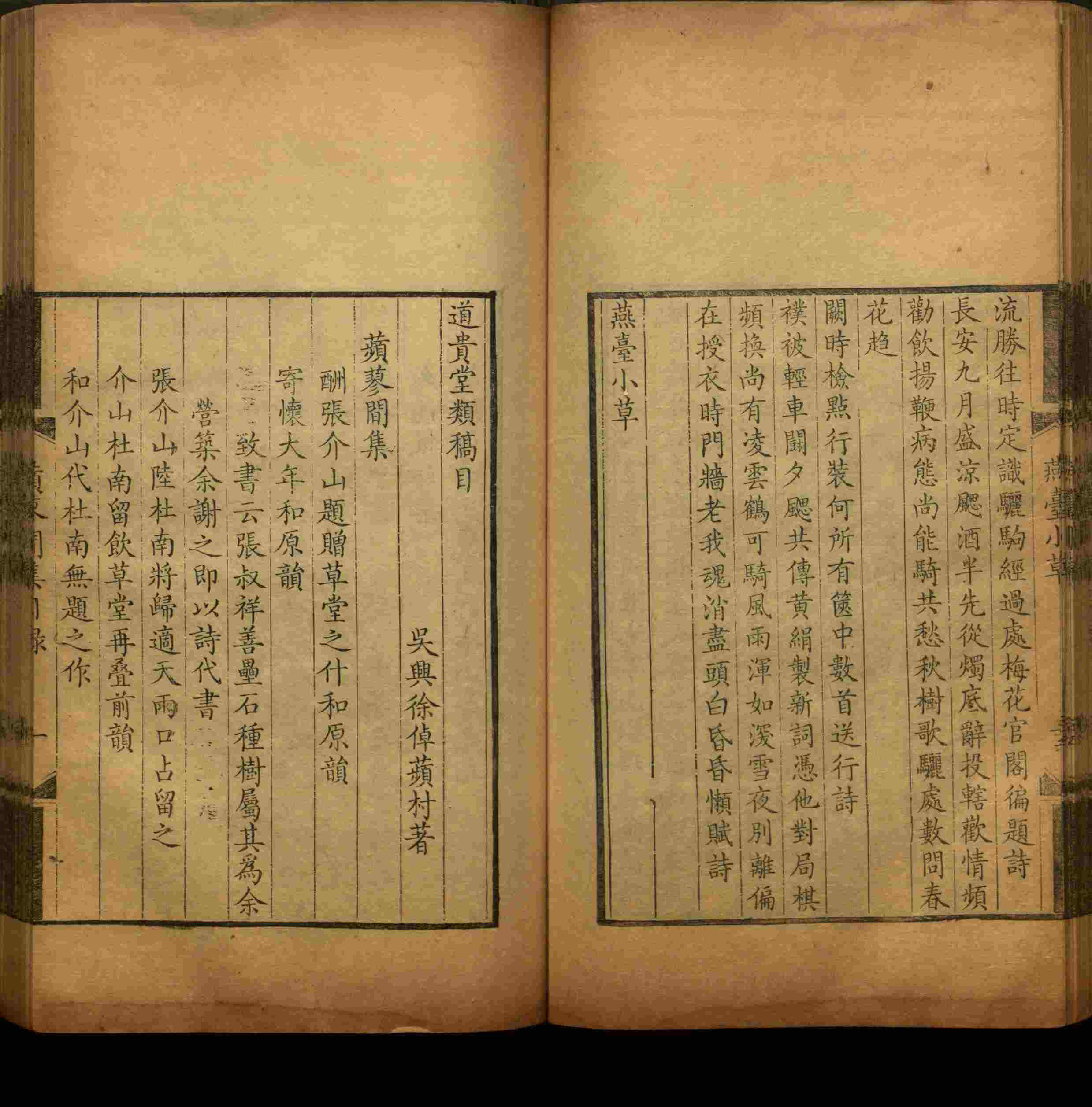 语文老师推荐的小学二年级上册写字练字帖是什么字帖啊