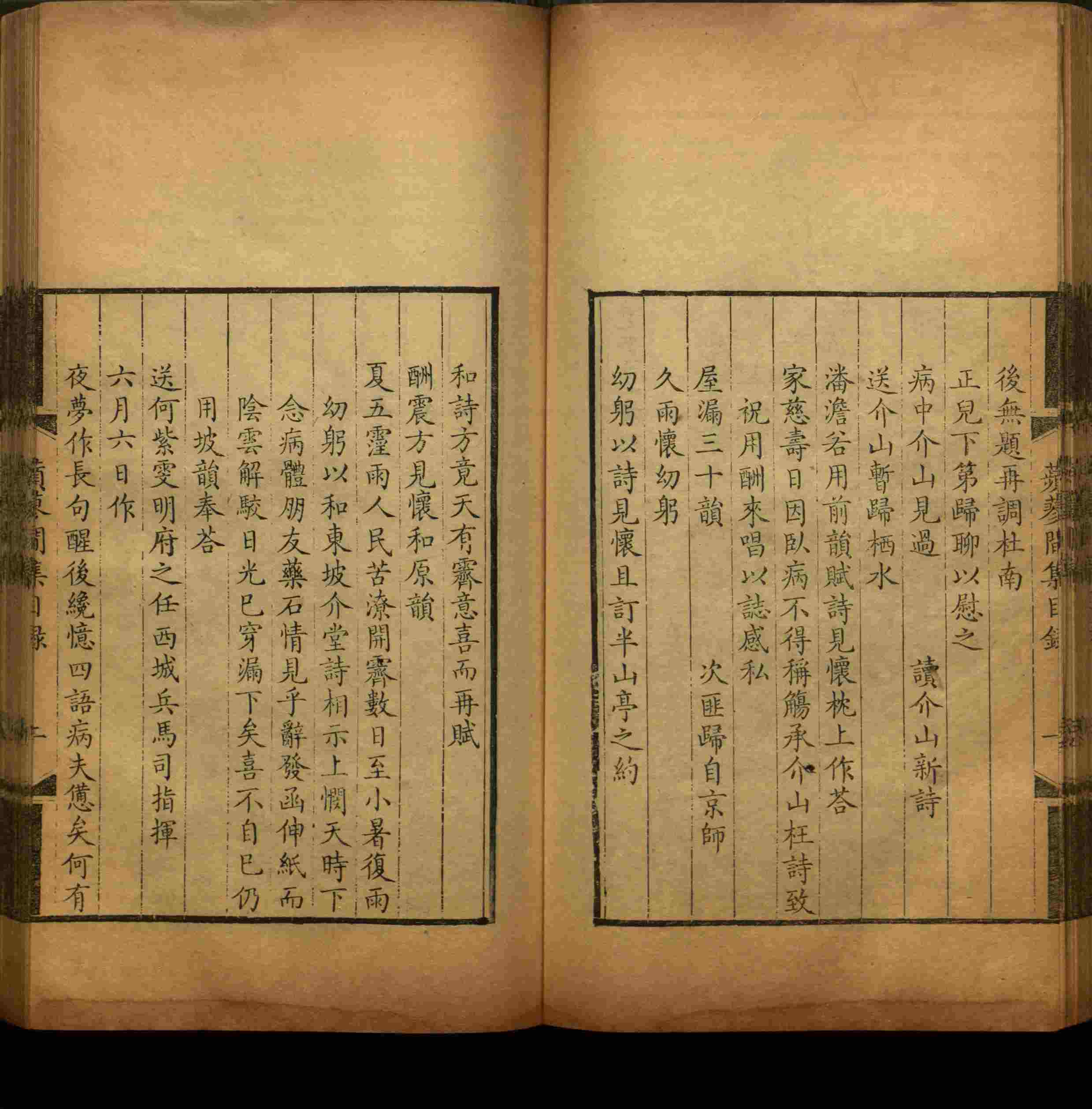 语文老师推荐的小学二年级上册写字练字帖是什么字帖啊